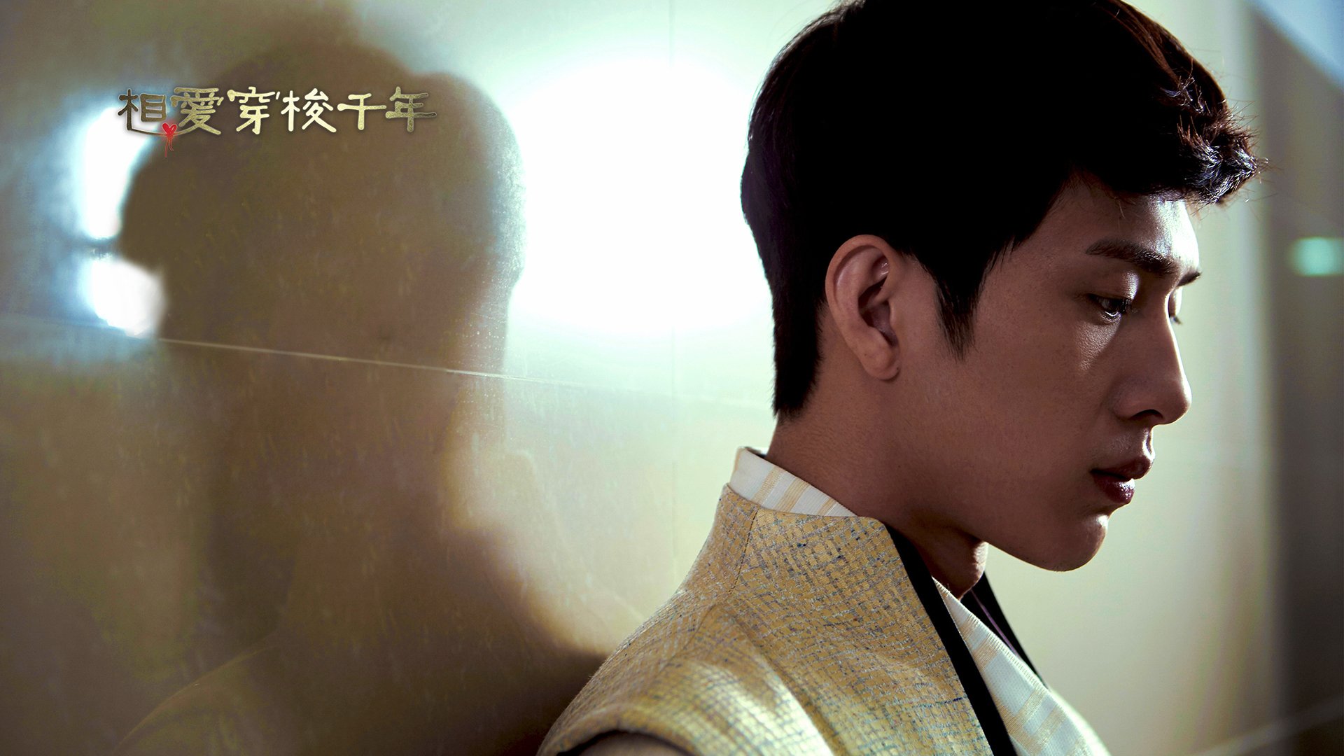 相爱穿梭千年,井柏然,演员,小鲜肉,明星