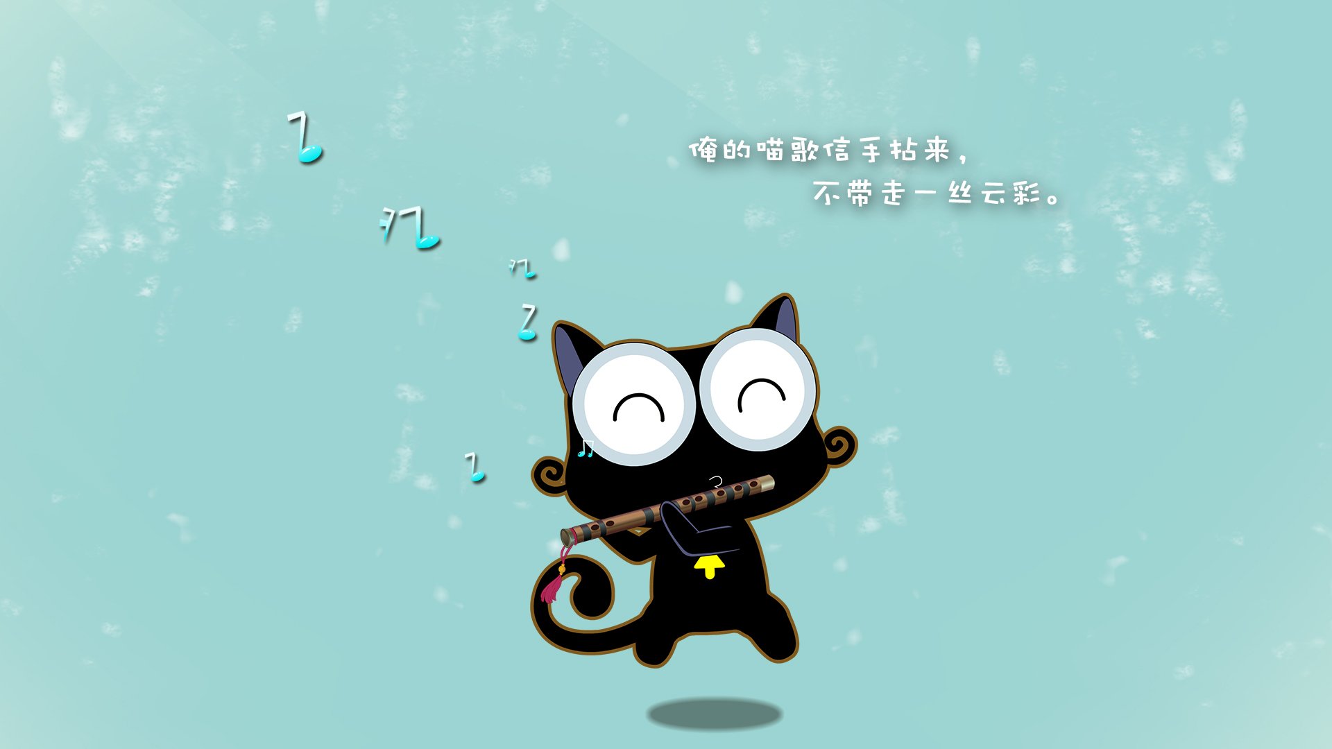 up喵,动漫,up猫,文字