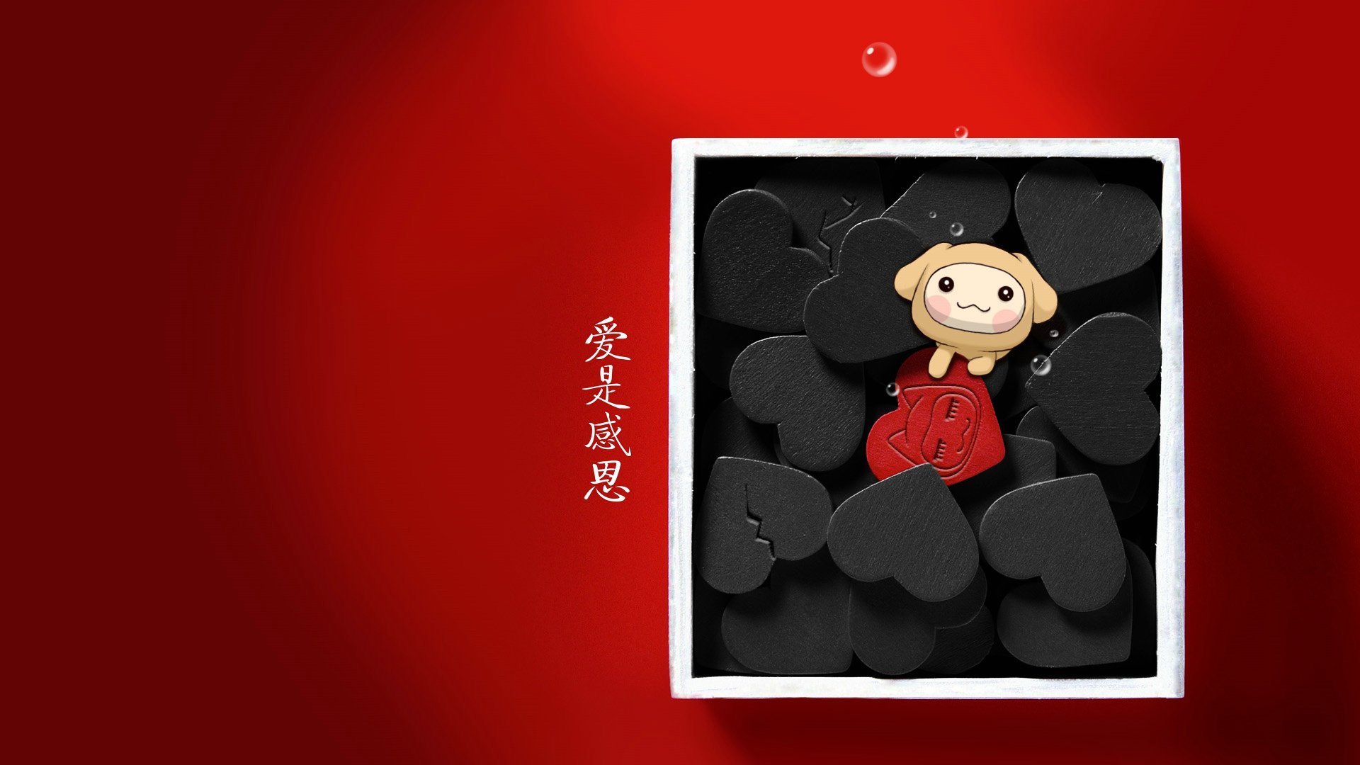 爱情,爱心,温馨,宽屏