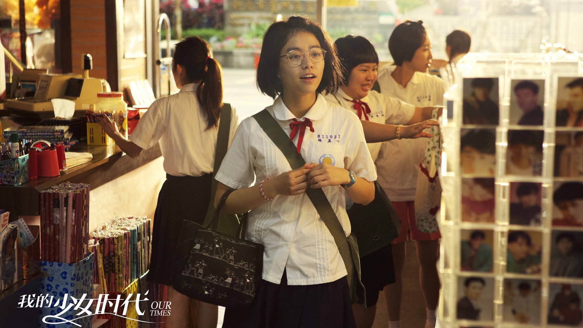 我的少女时代,影视,电影,宽屏
