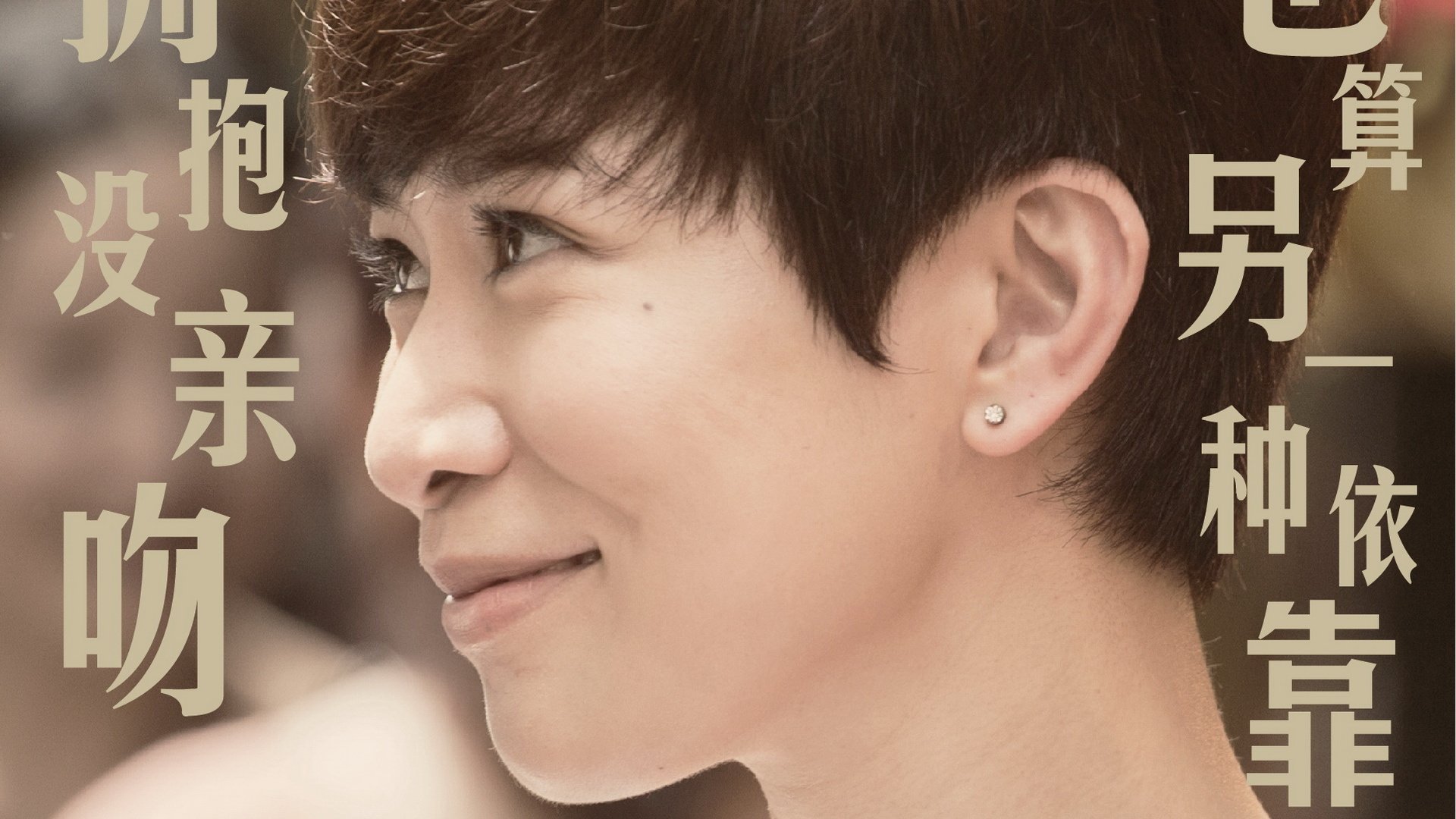 十月初五的月光,影视,电影,宽屏,1080p,佘诗曼