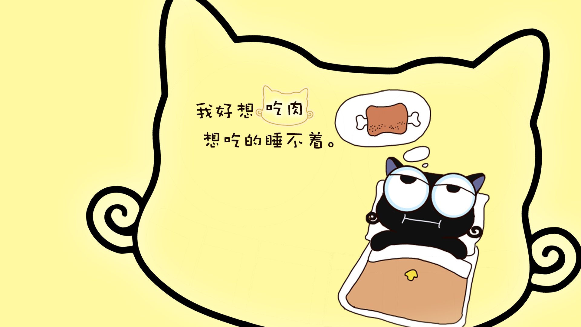 up喵,动漫,up猫,文字,卡通