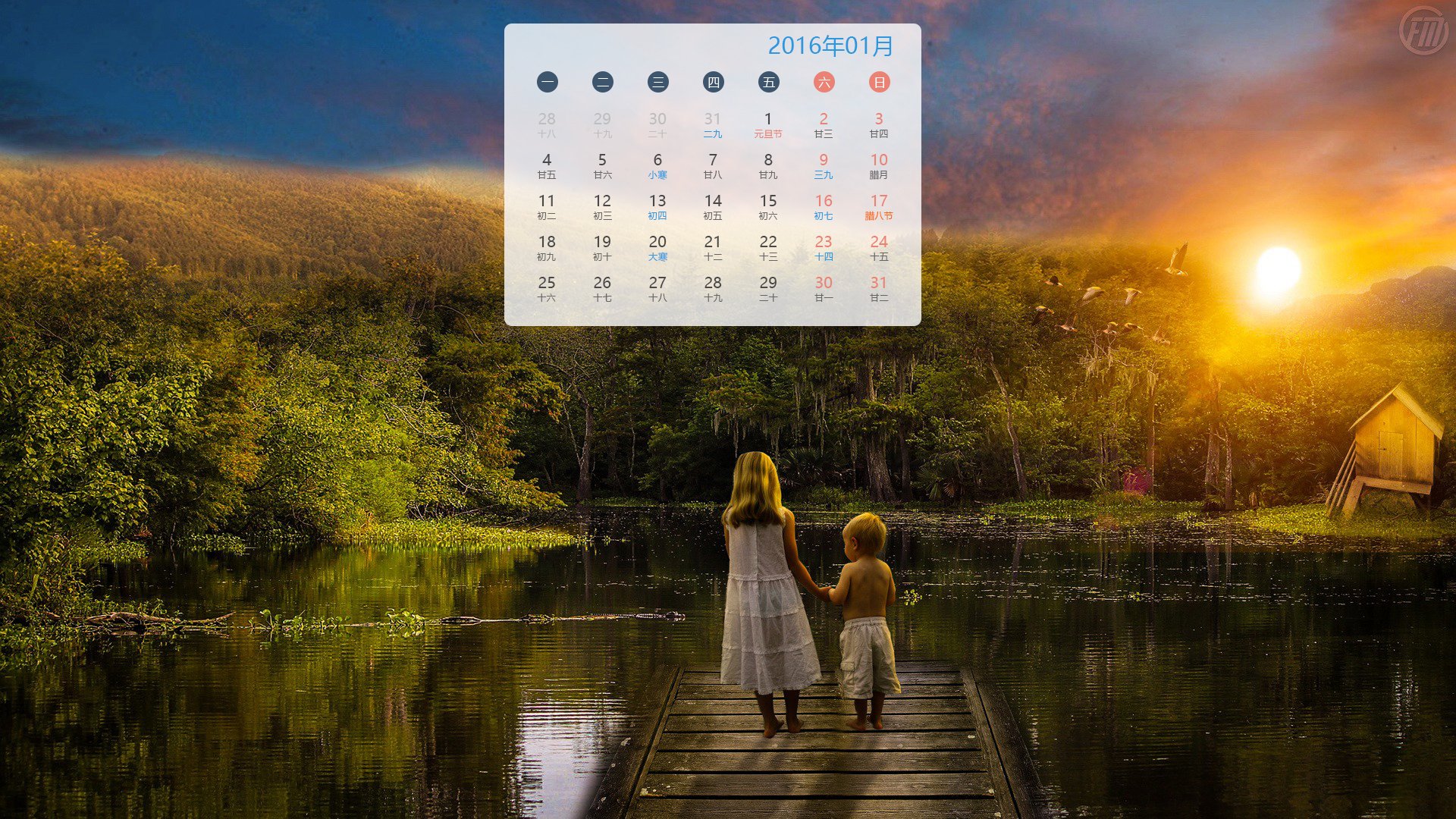 月历,1月,一月,baby