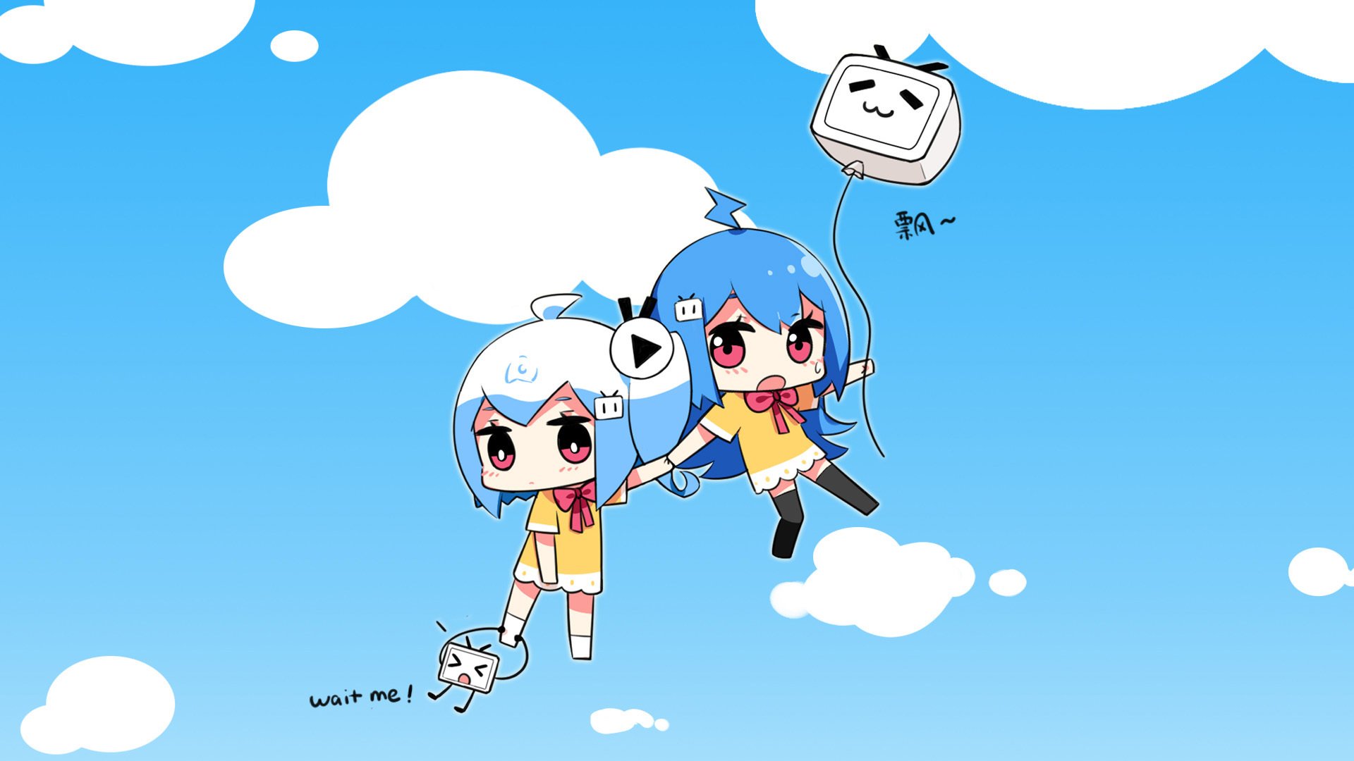 bilibili,哔哩哔哩,B站