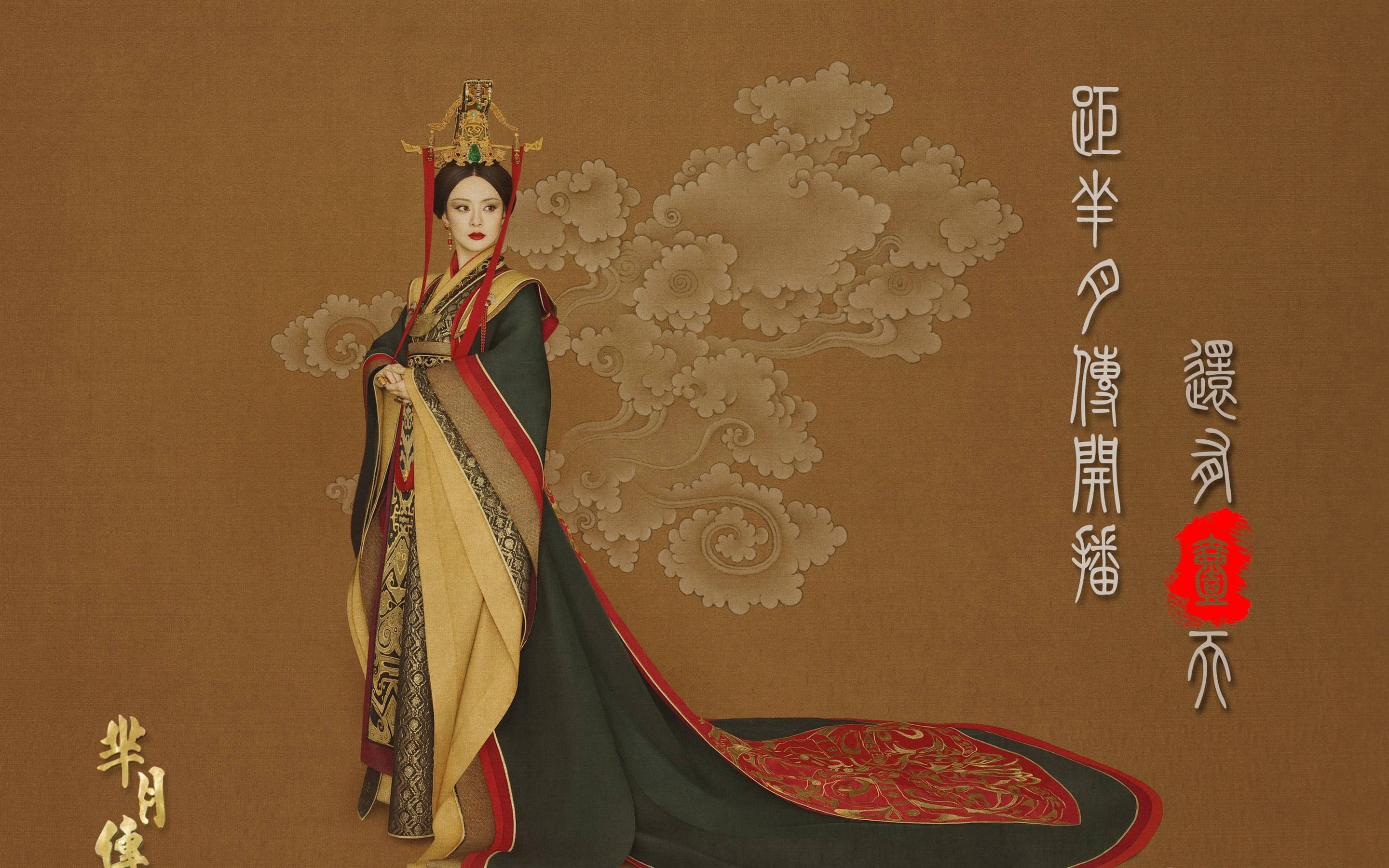 孙俪,芈月传,唯美,中国风,手绘,宽屏