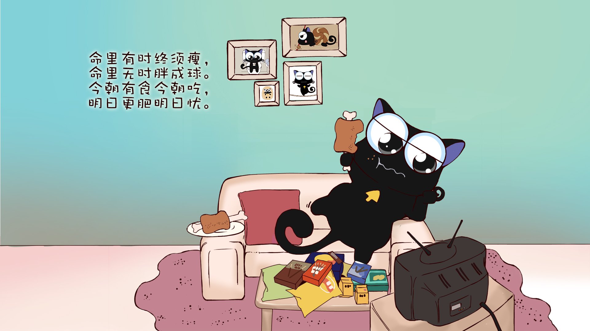 up喵,动漫,up猫,文字,卡通