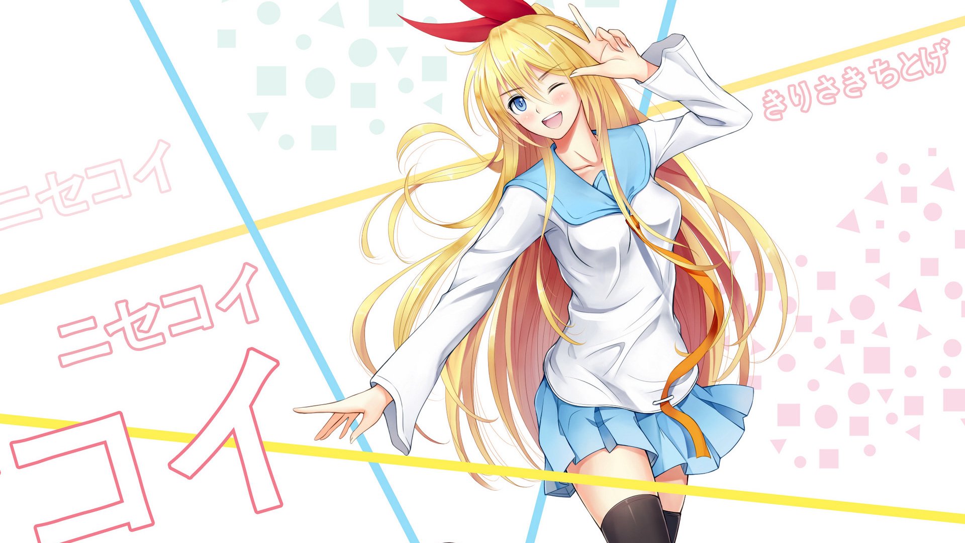 伪恋,搞笑,情感,少女,动漫