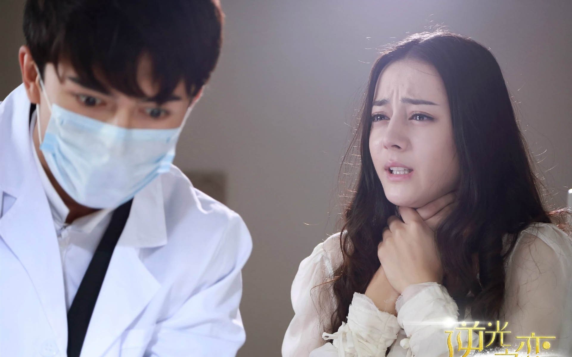 迪丽热巴,逆光之恋,演员,美女,明星