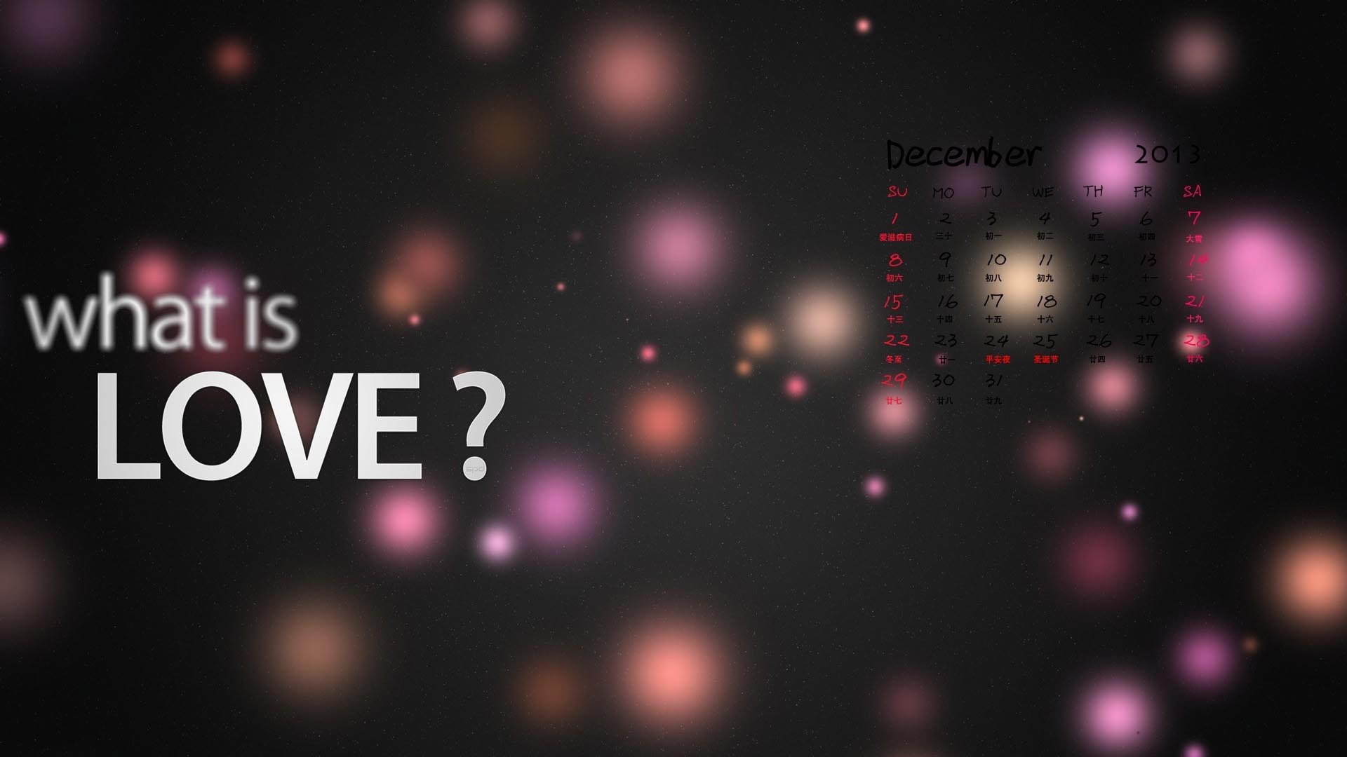 爱情,love,爱的定义,宽屏