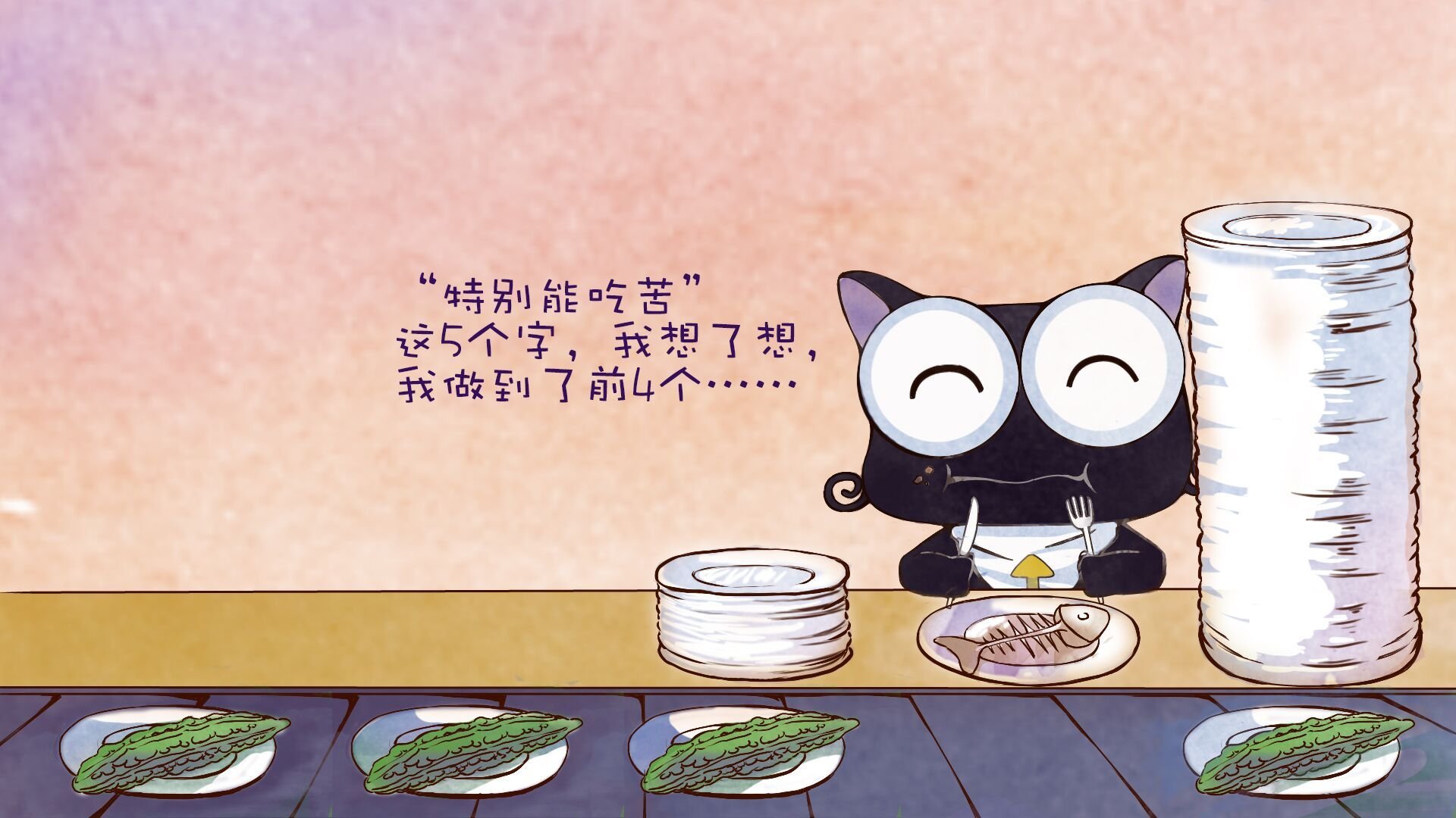 up喵,动漫,up猫,文字