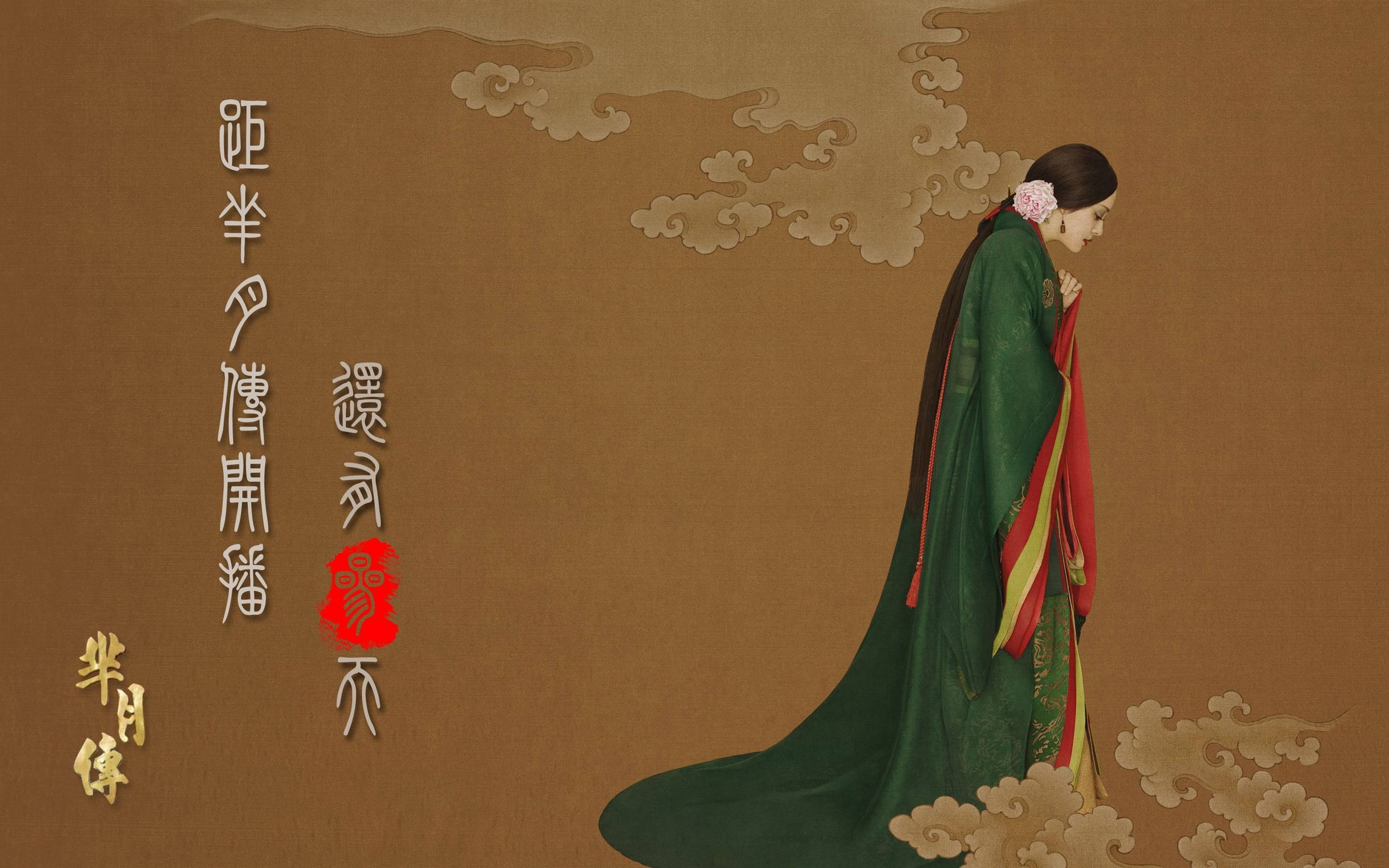 孙俪,芈月传,唯美,中国风,手绘,宽屏