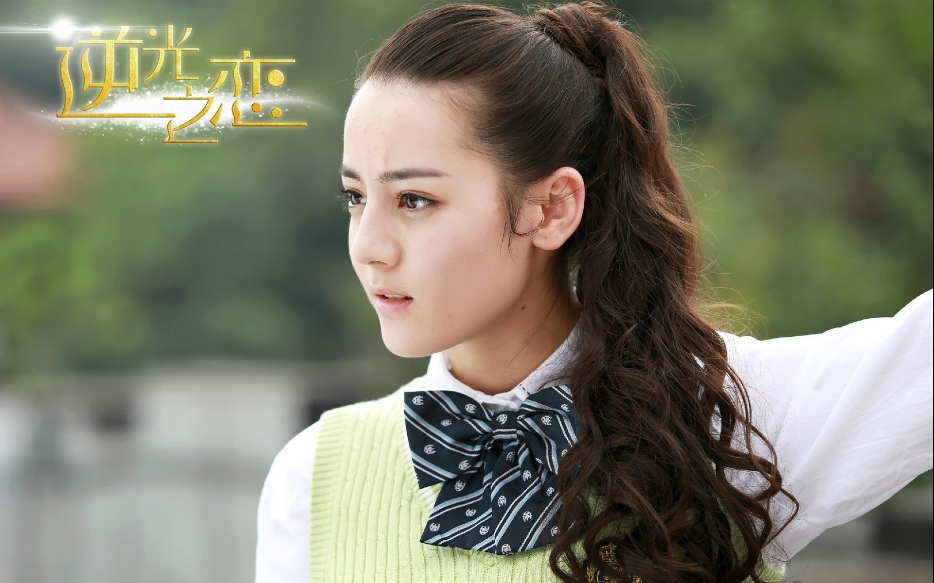 迪丽热巴,逆光之恋,演员,美女,明星