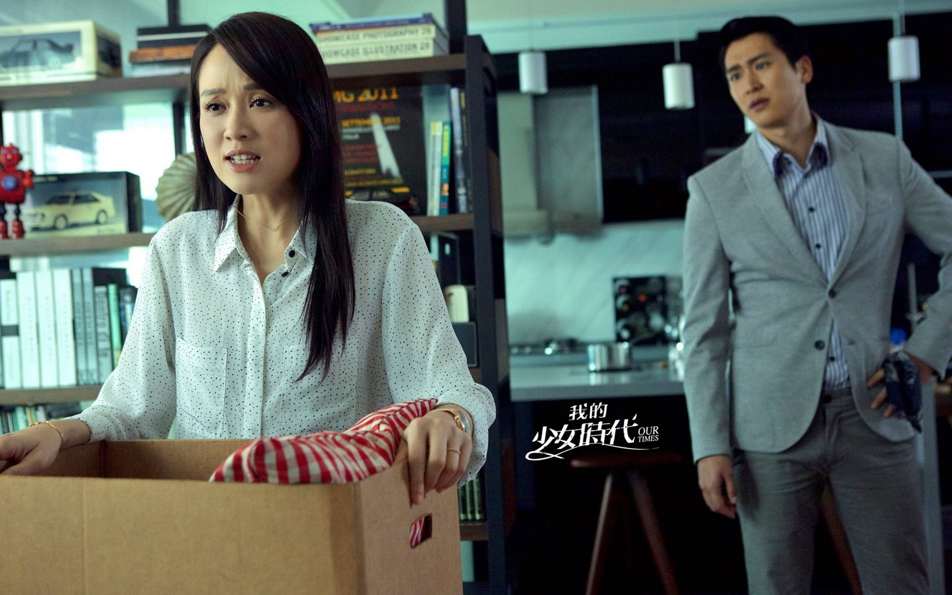 我的少女时代,影视,电影,宽屏,陈乔恩