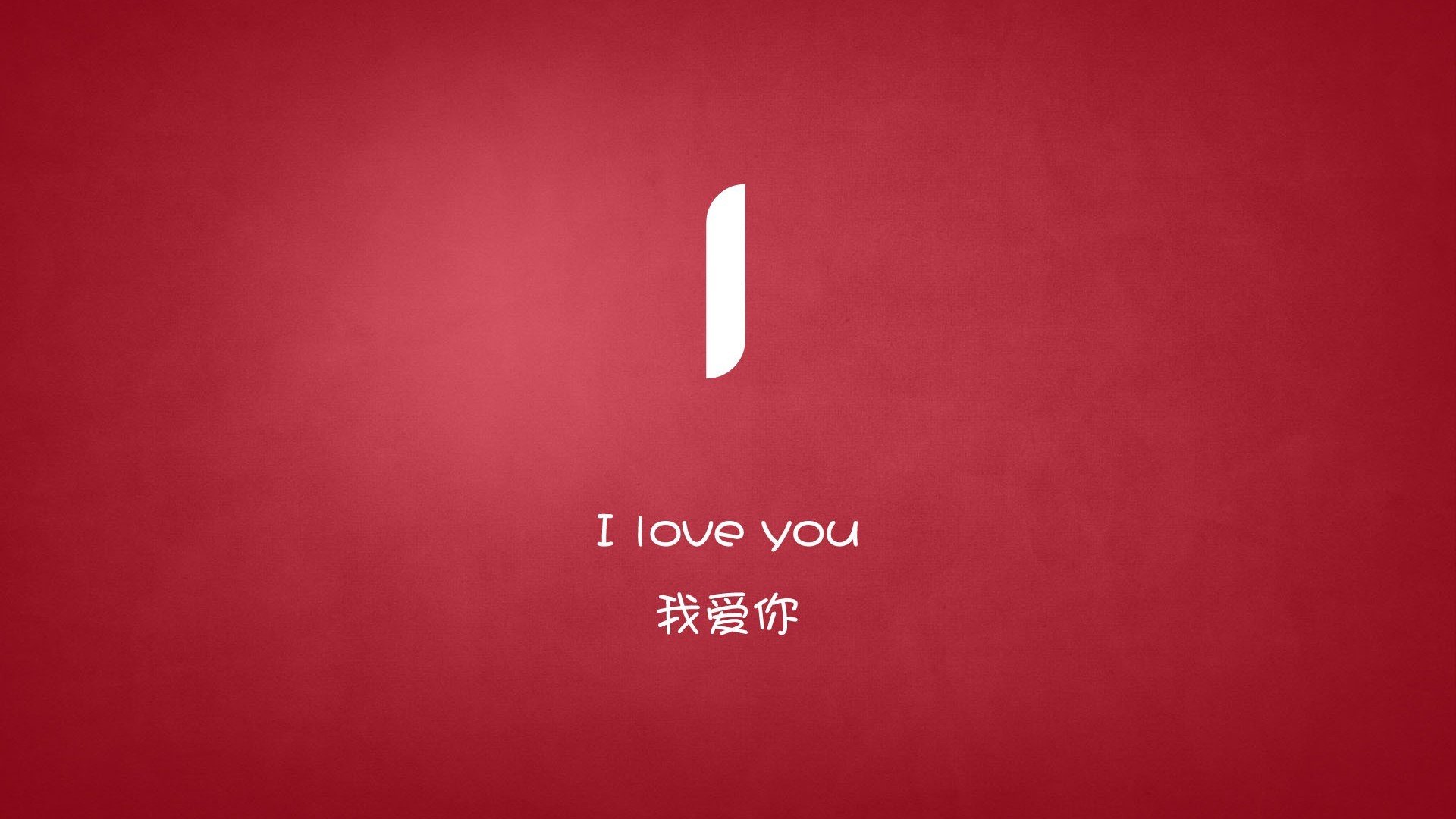 爱情,爱情正阳,温暖,感动