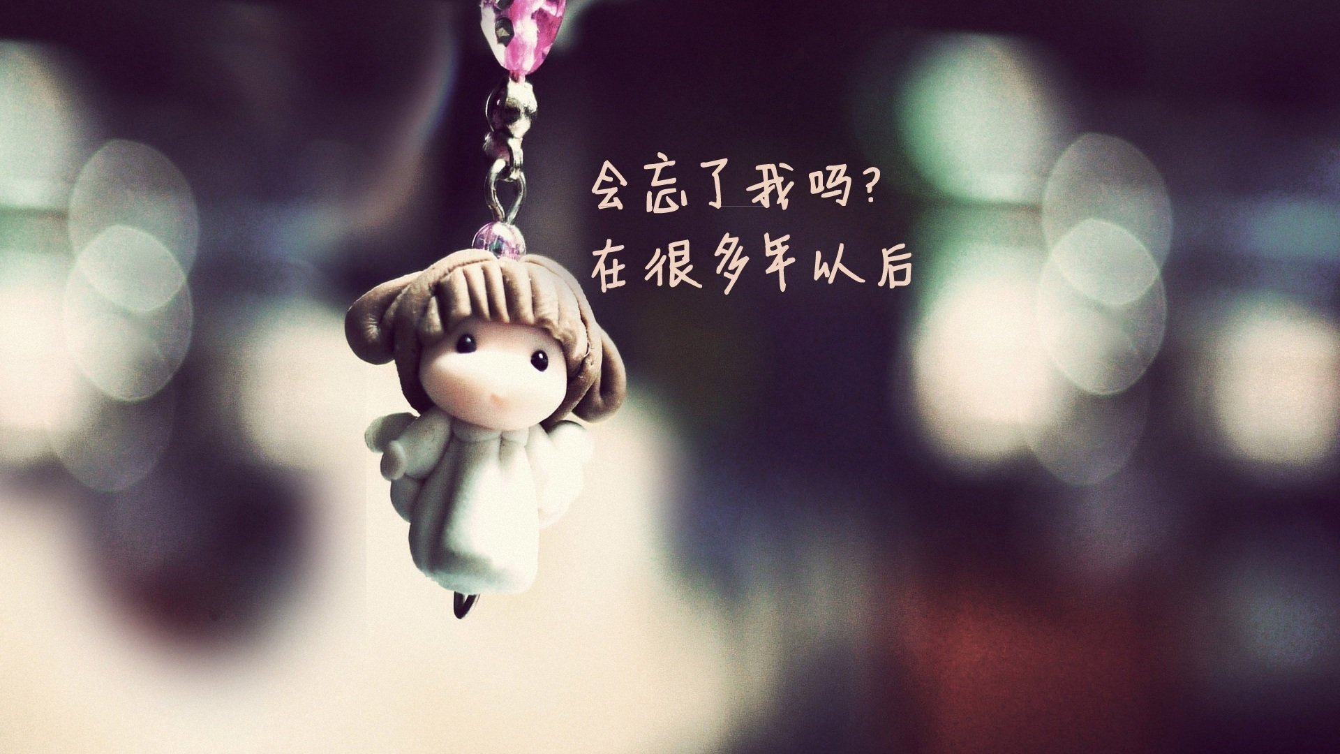 爱情,爱情箴言,温馨,感动