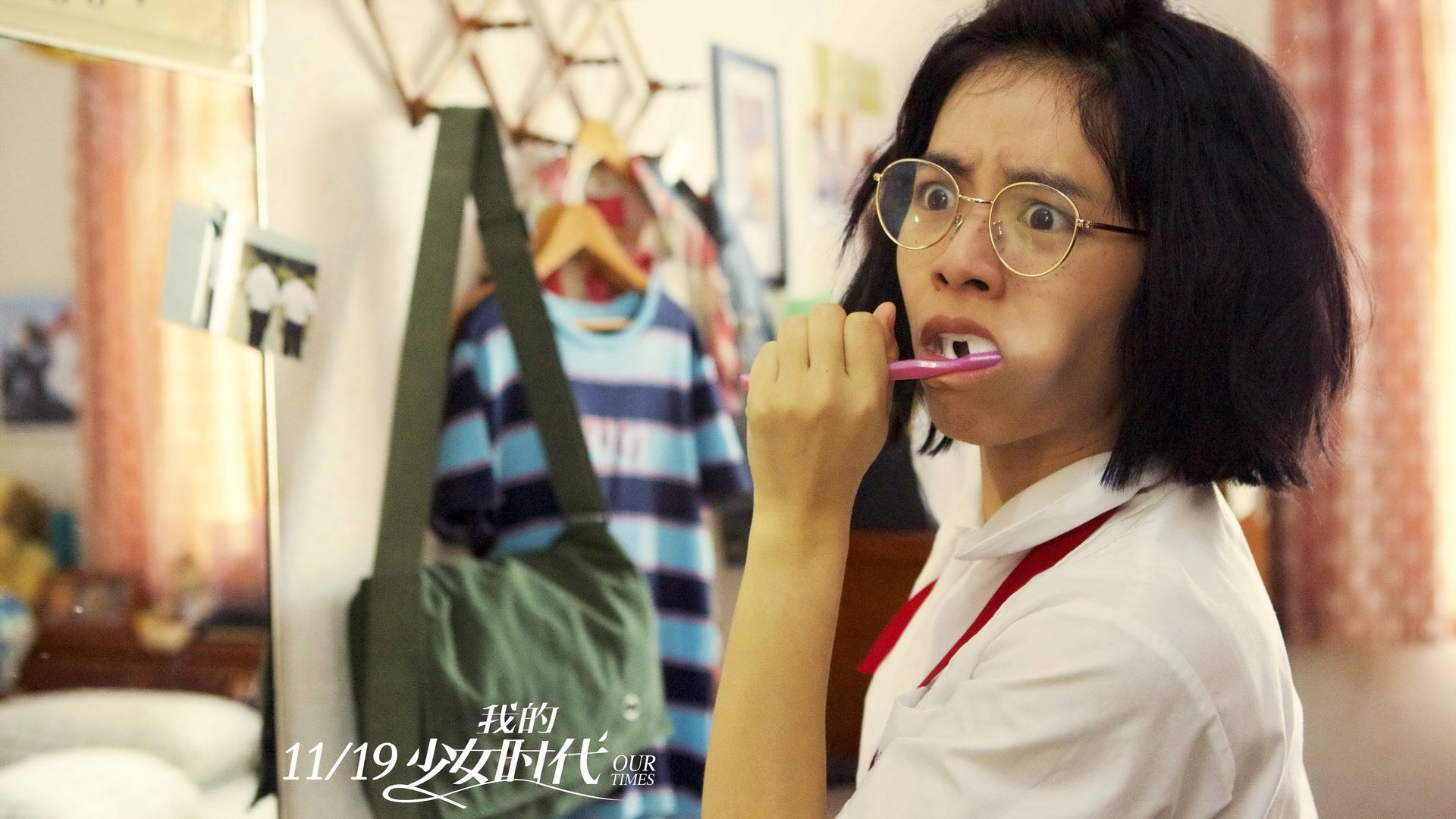 我的少女时代,影视,电影,宽屏