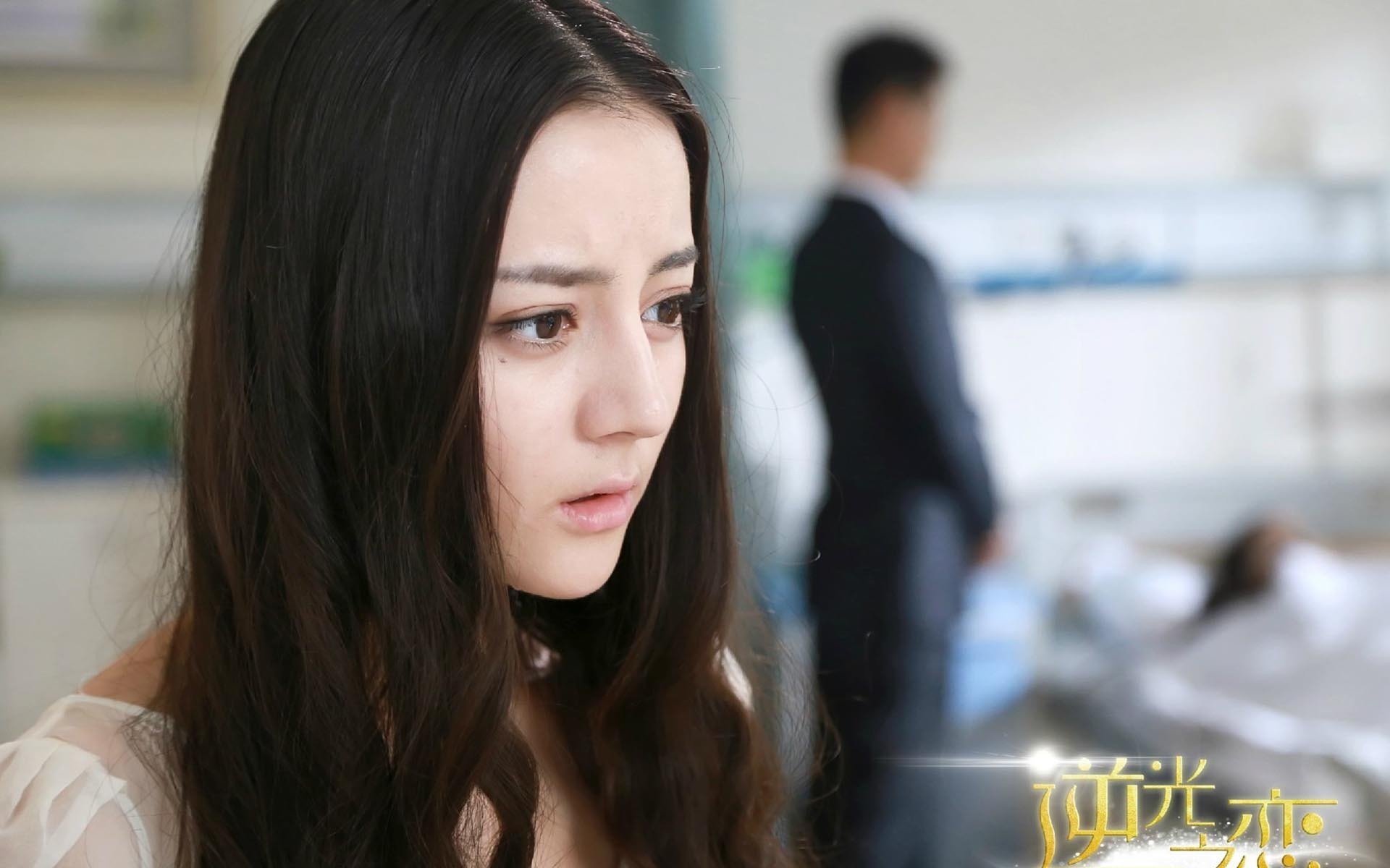 迪丽热巴,逆光之恋,演员,美女,明星