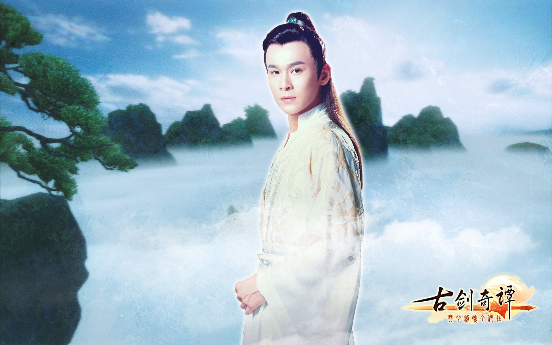 乔振宇,古剑奇谭,演员,帅哥,小鲜肉,明星	