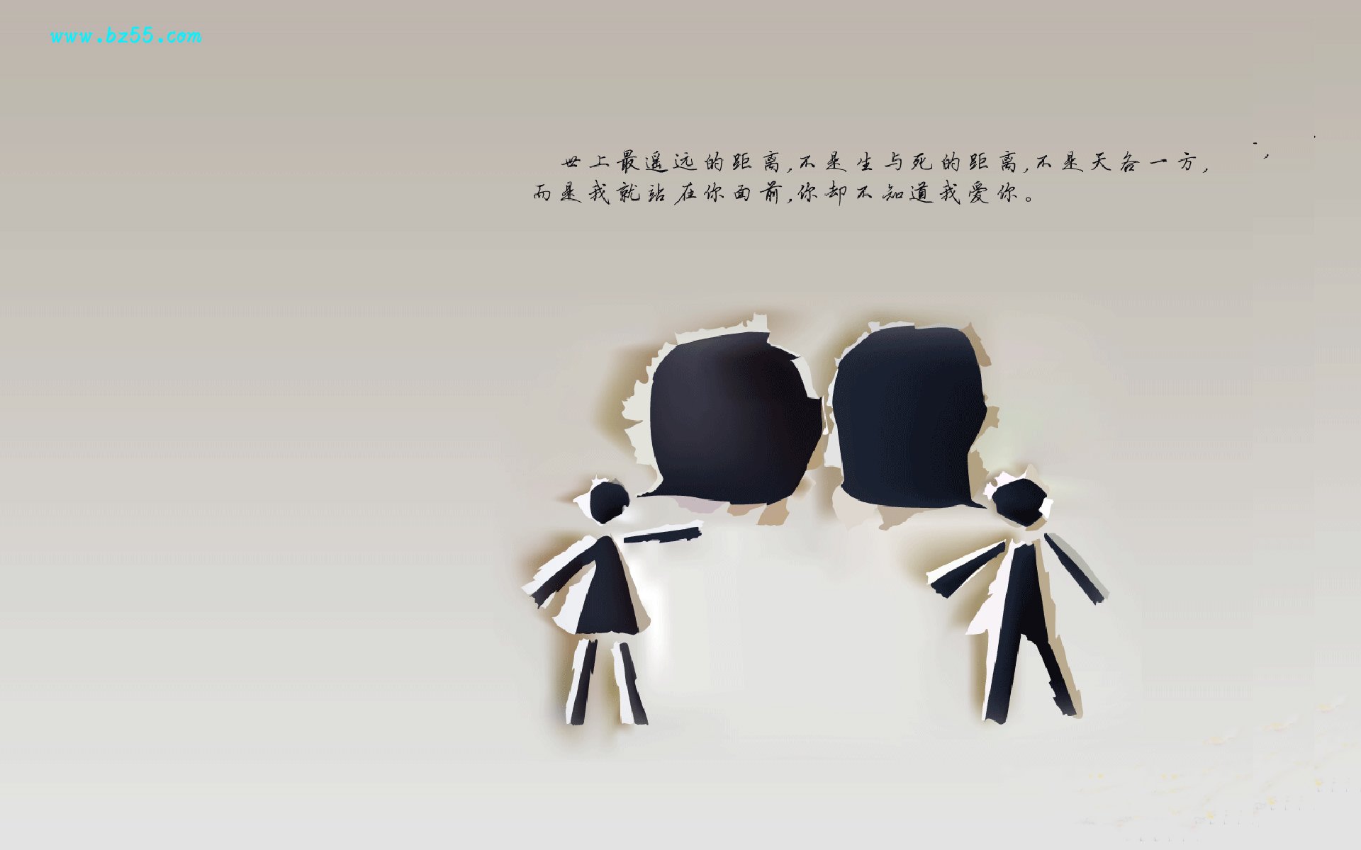 爱情,爱情箴言,宽屏