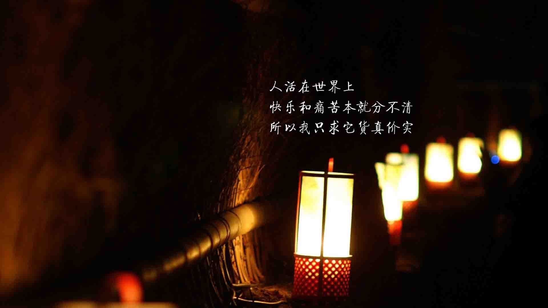 励志,励志名言,言之有理,宽屏