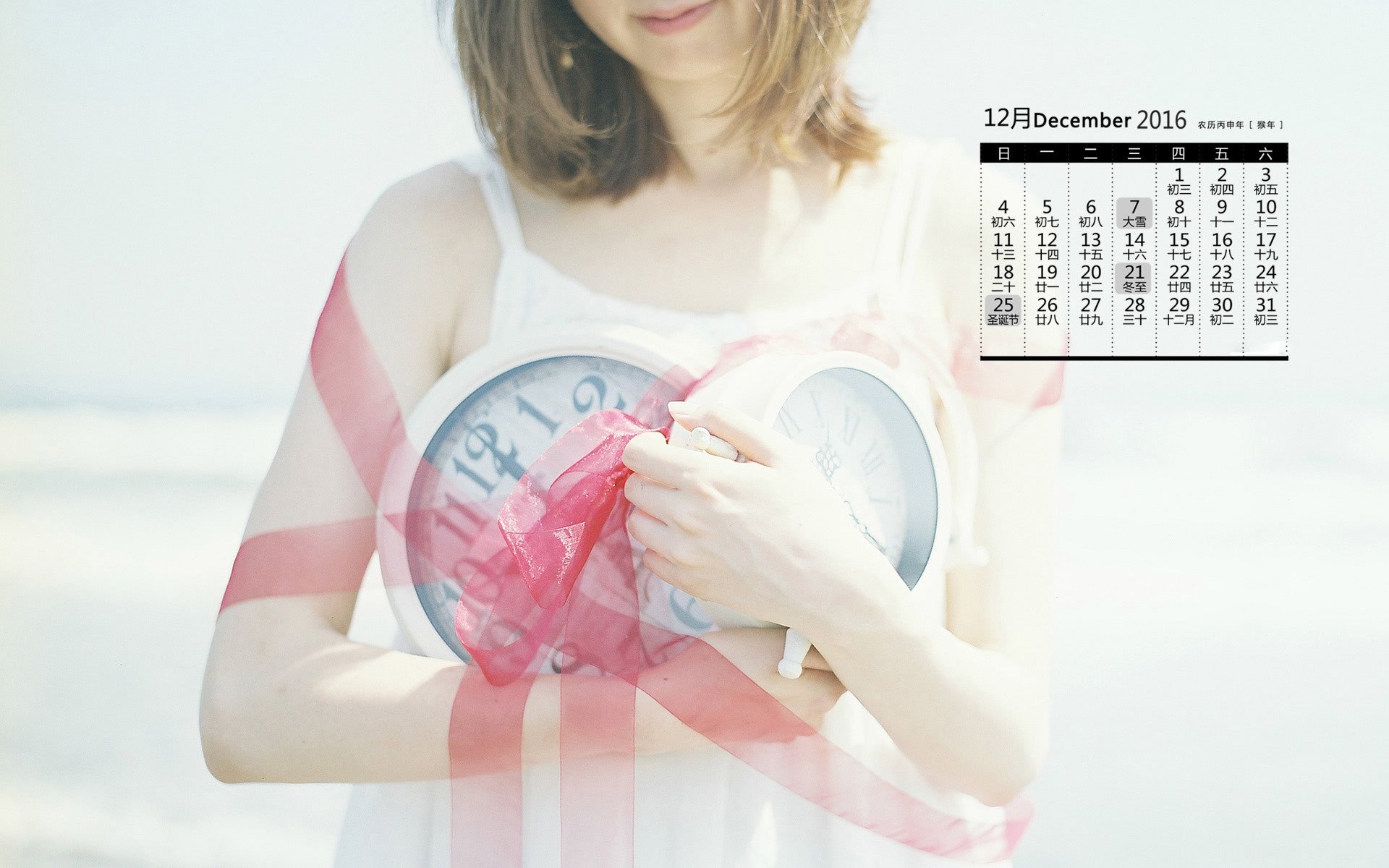 月历,12月,十二月