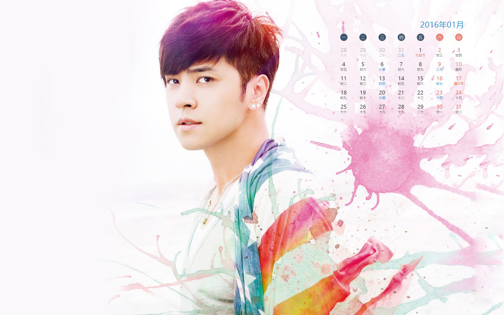 月历,1月,一月,罗志祥,小猪