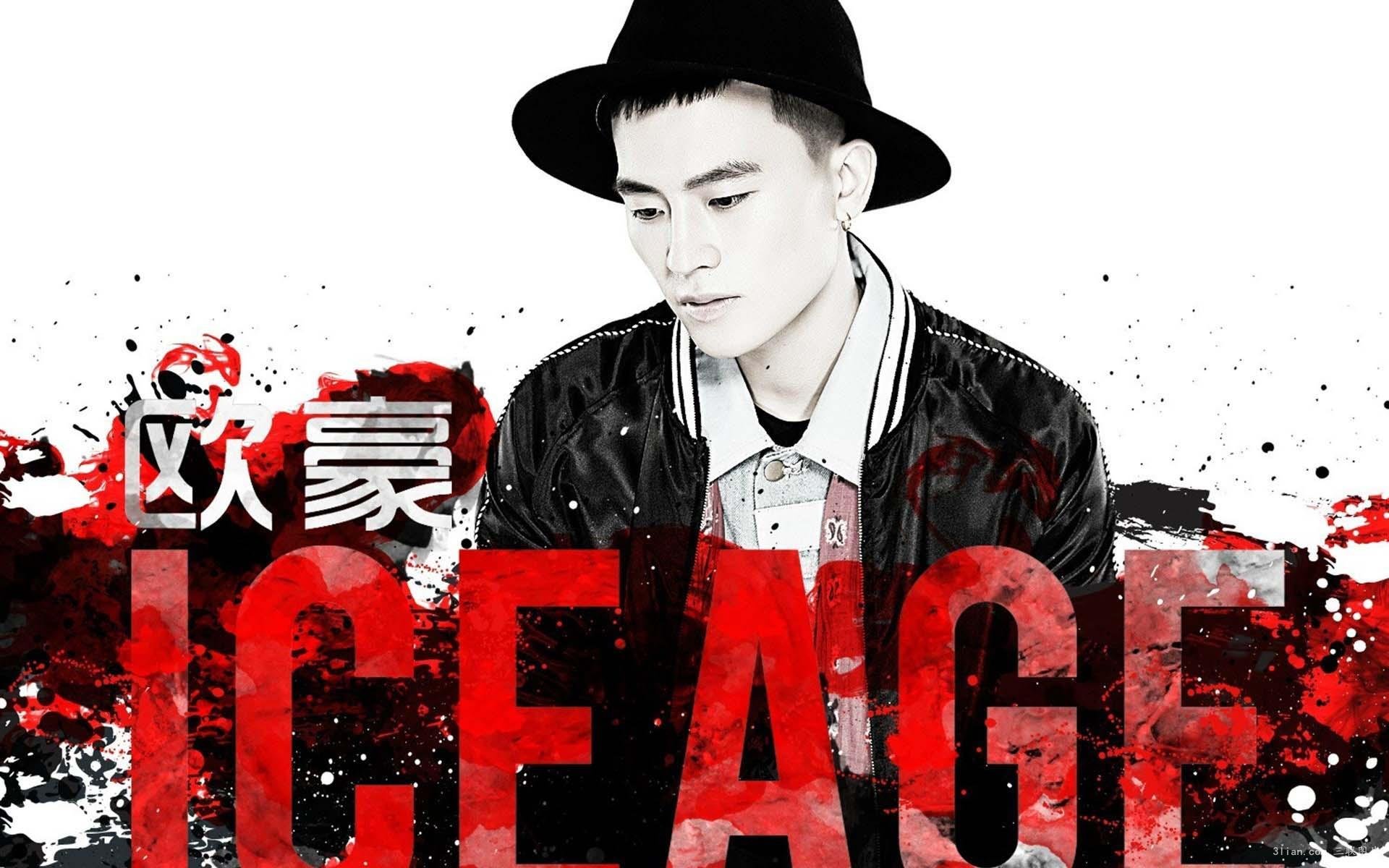 欧豪,歌手,演员,小鲜肉,明星