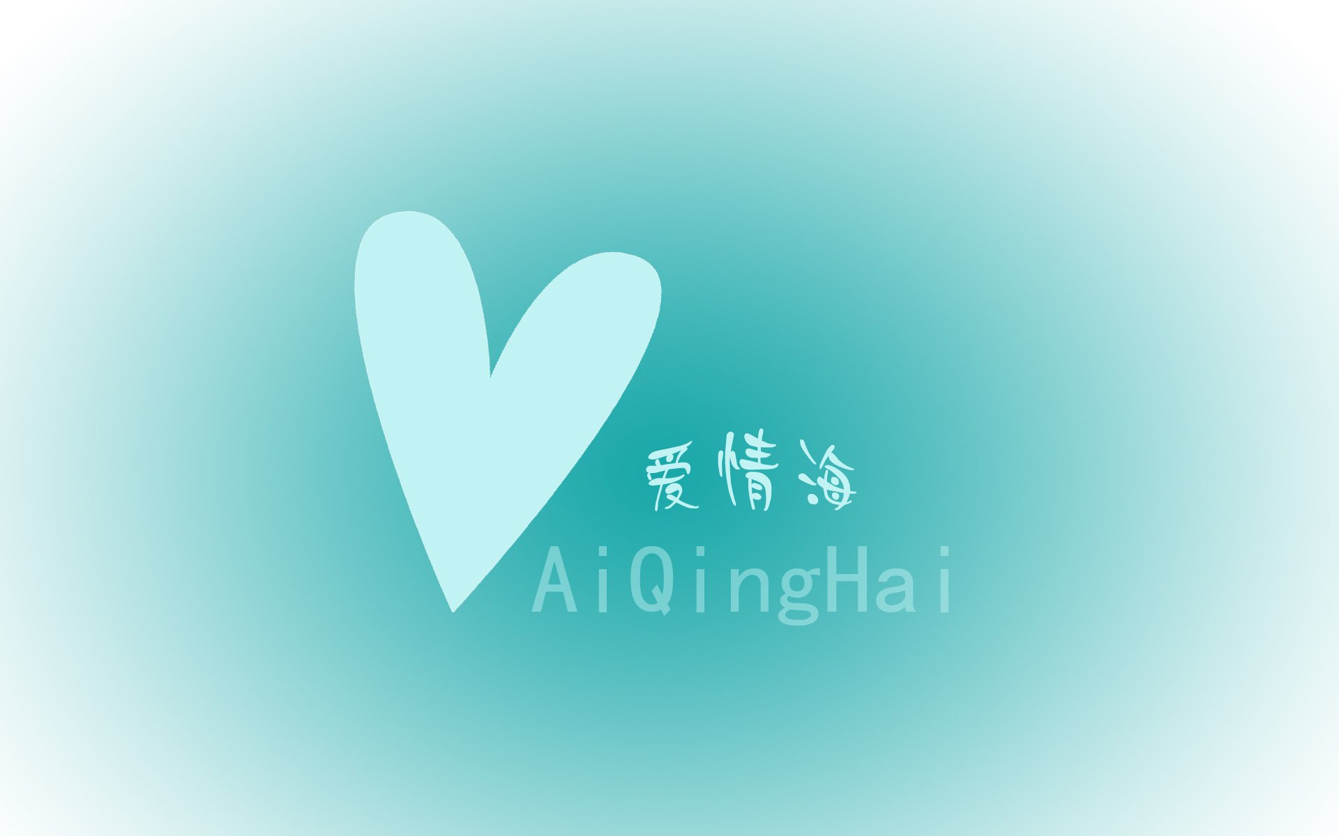 爱情,爱情海,唯美,宽屏