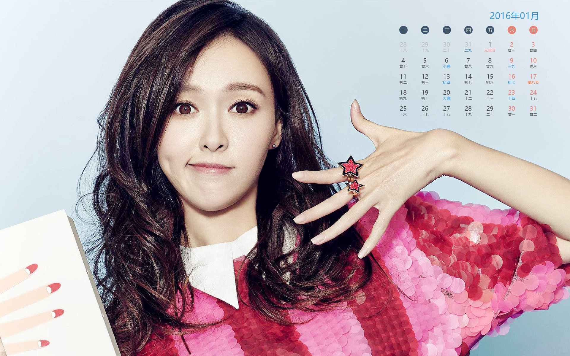 月历,1月,一月,唐嫣
