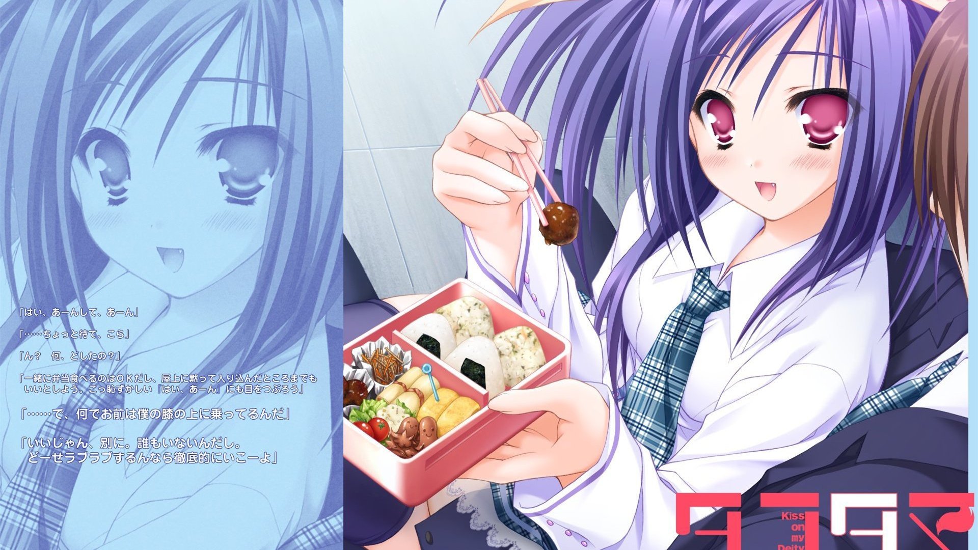 游魂,Kiss,on,my,Deity,少女,少年,情感,动漫