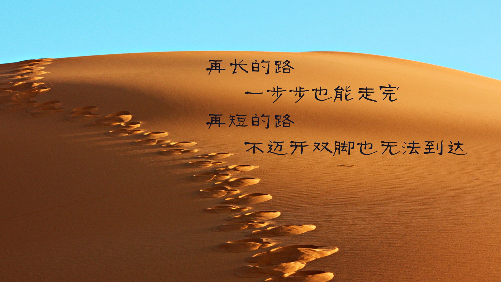 励志,励志名言,言之有理,宽屏