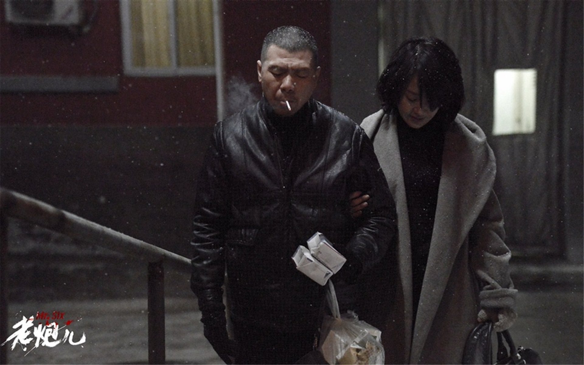 老炮儿,冯小刚,许晴,话匣子,六爷