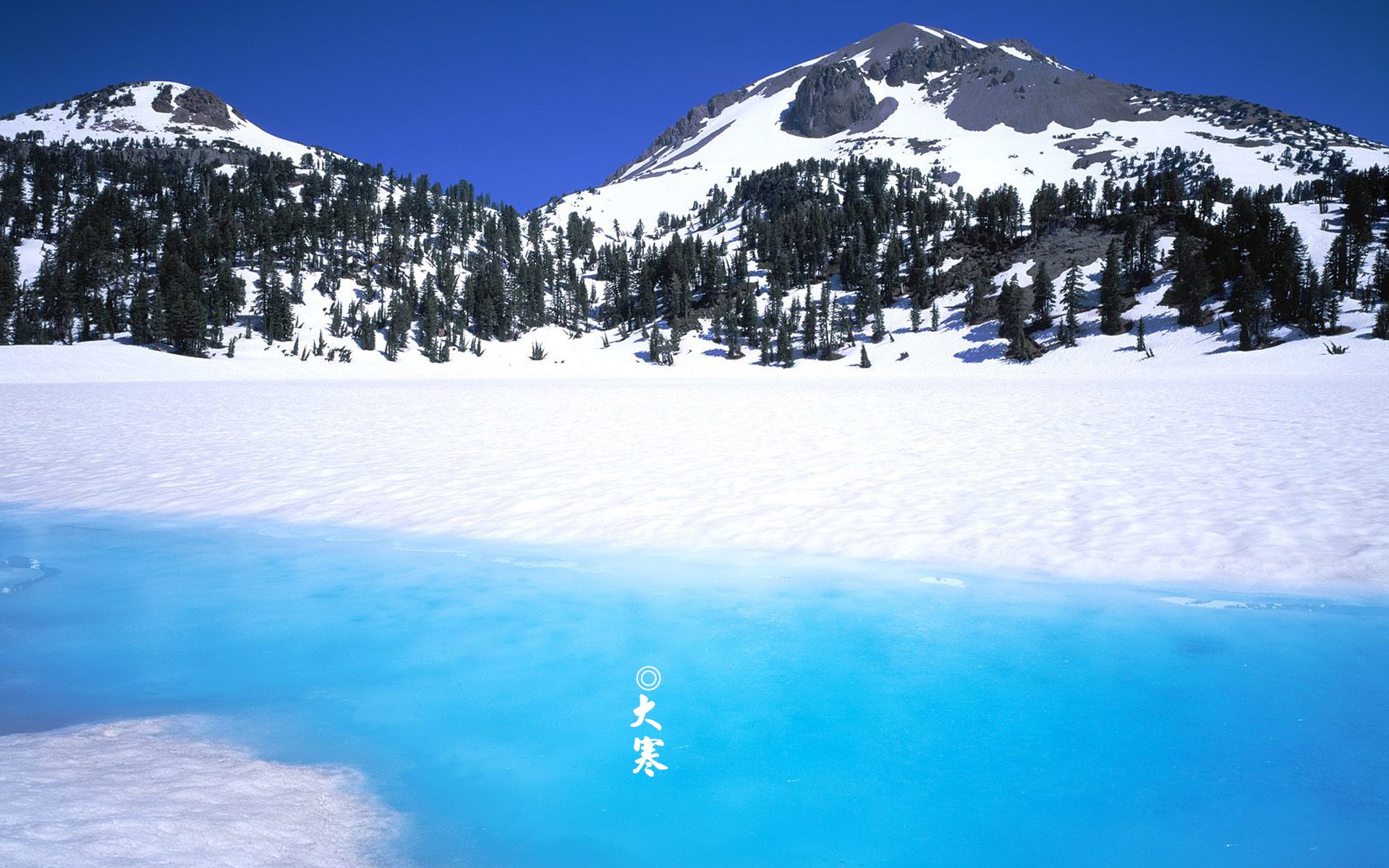 节日美图,大寒,寒冷,二十四节气,宽屏