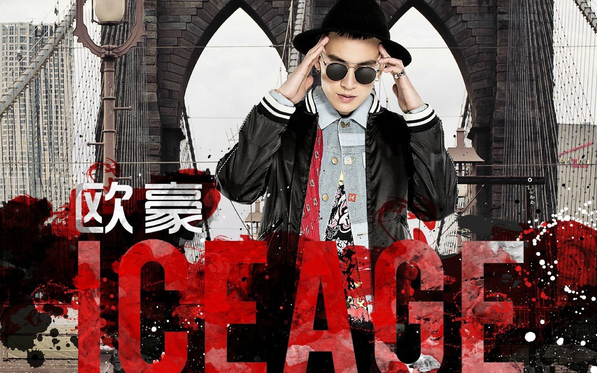 欧豪,歌手,演员,小鲜肉,明星