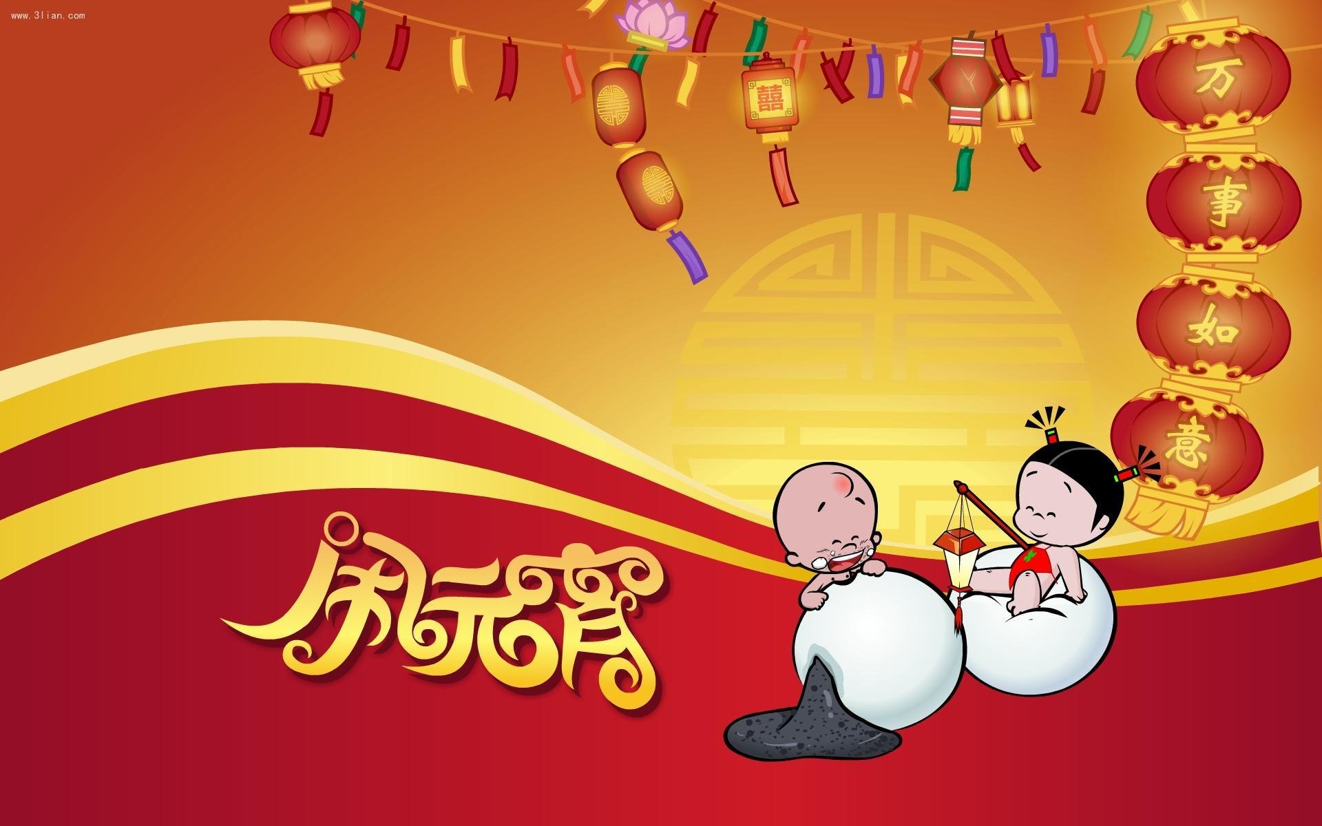 元宵节,上元节,灯节,赏花灯,猜谜语,吃元宵