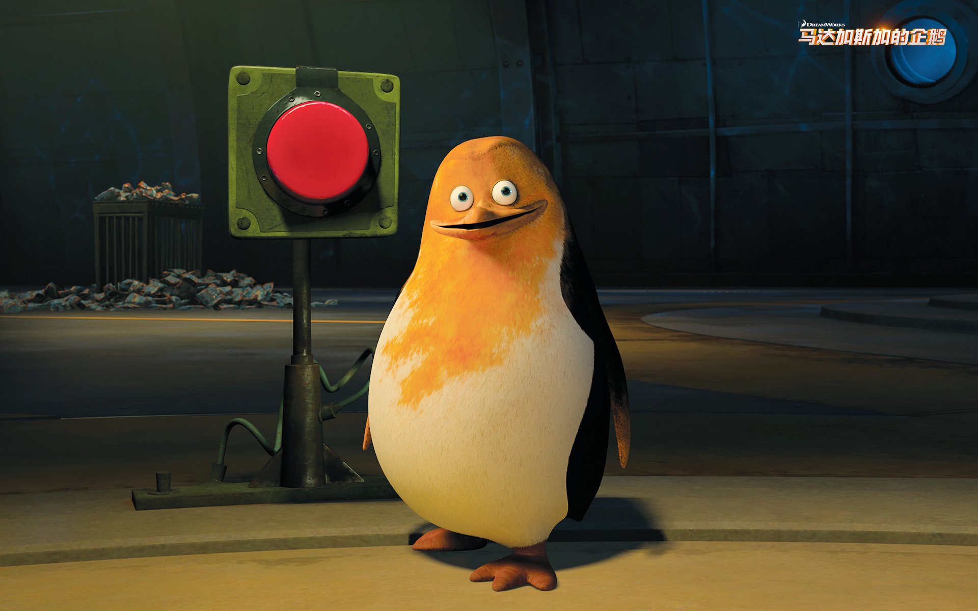 马达加斯加的企鹅,冒险,搞笑,企鹅,动漫