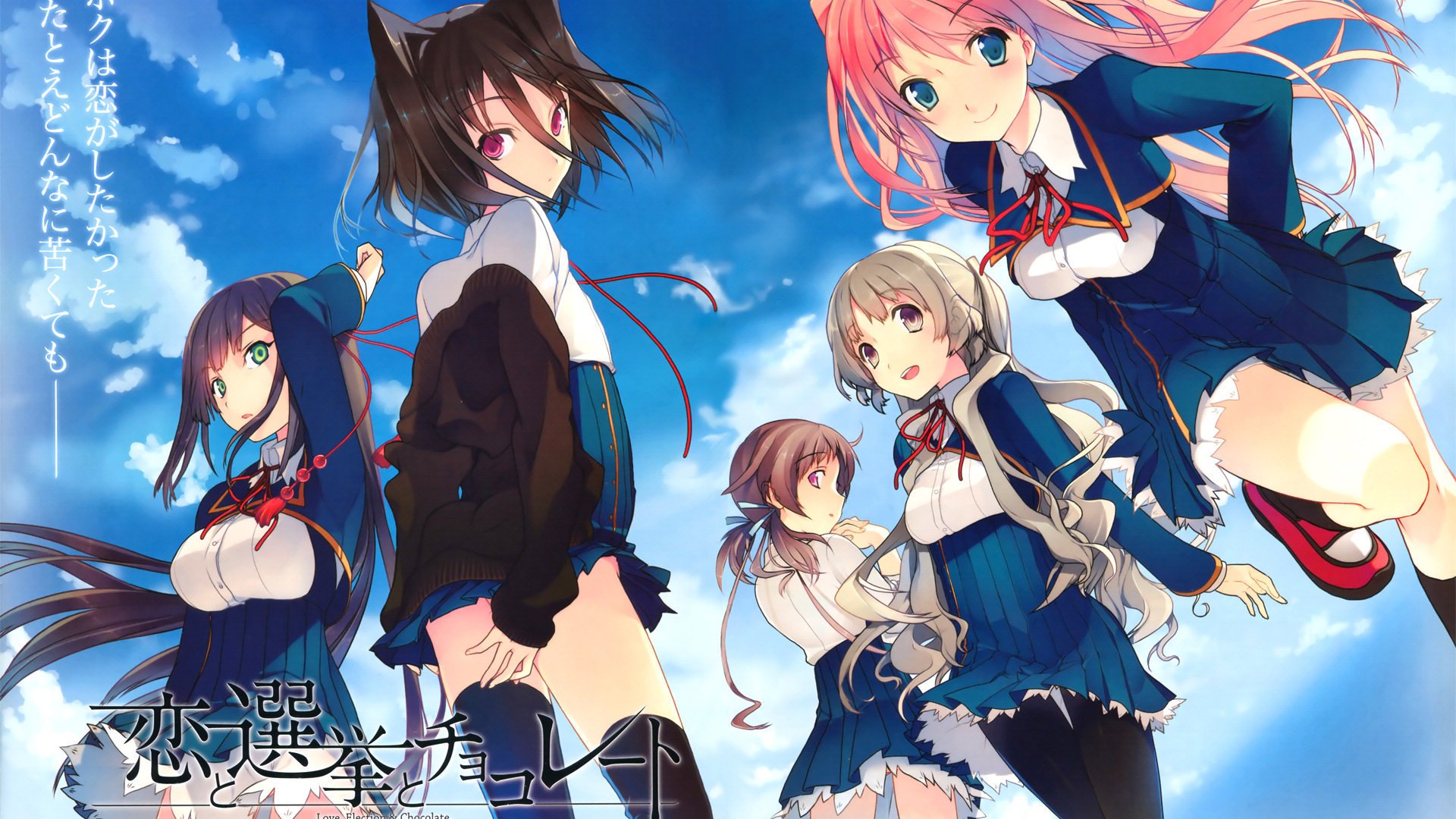 恋爱选举与巧克力,校园,少女,情感,搞笑,动漫
