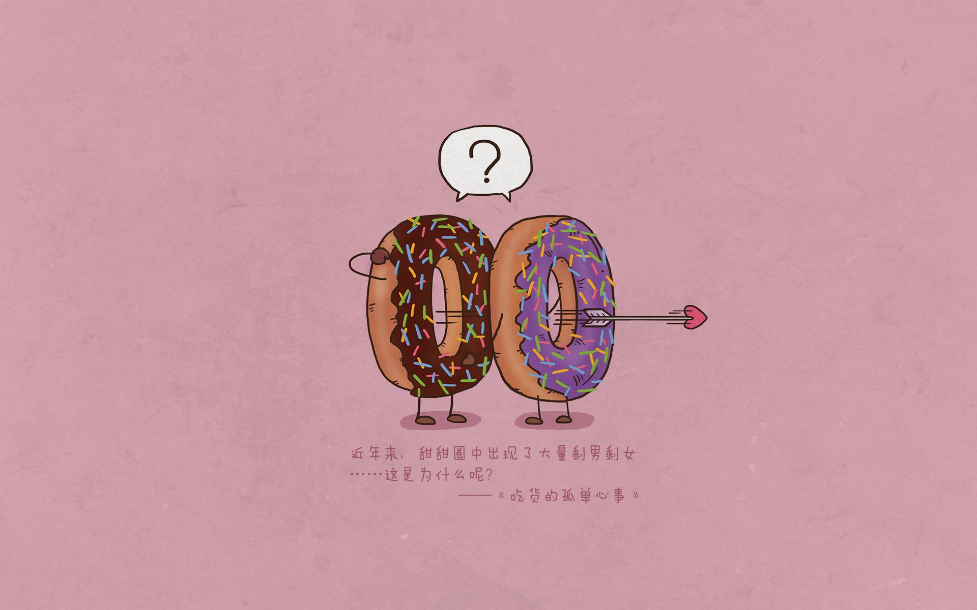 吃货的孤单心事,可爱,卡通,甜甜圈,文字,宽屏