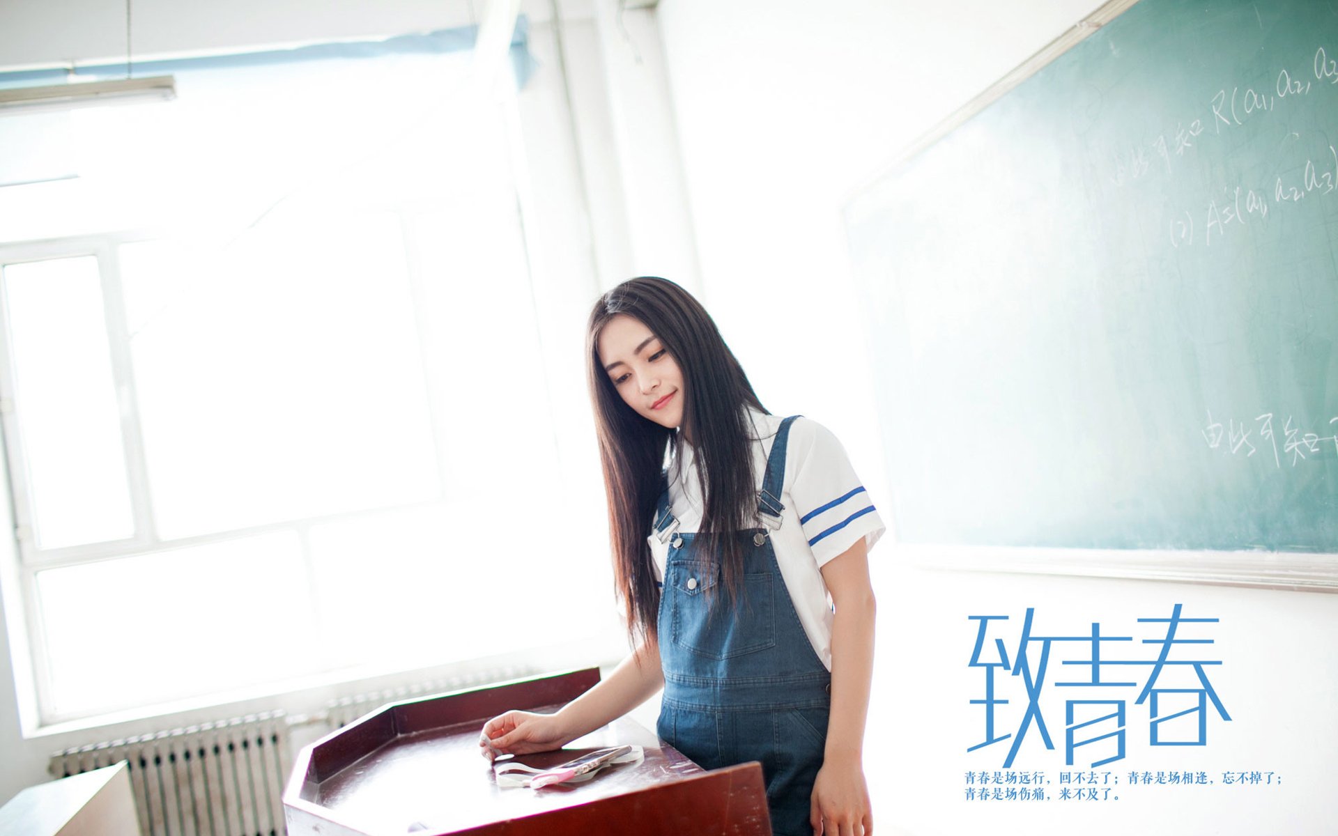 致青春,毕业季,美女,模特,宽屏,学生妹,清纯