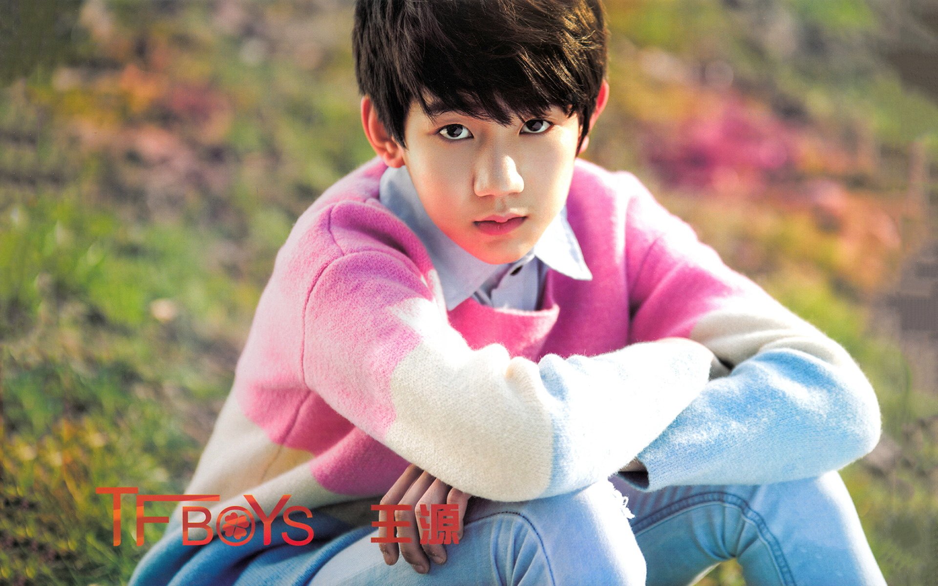 加油少年,TFBOYS,王源,组合,帅哥,明星,歌手,小鲜肉