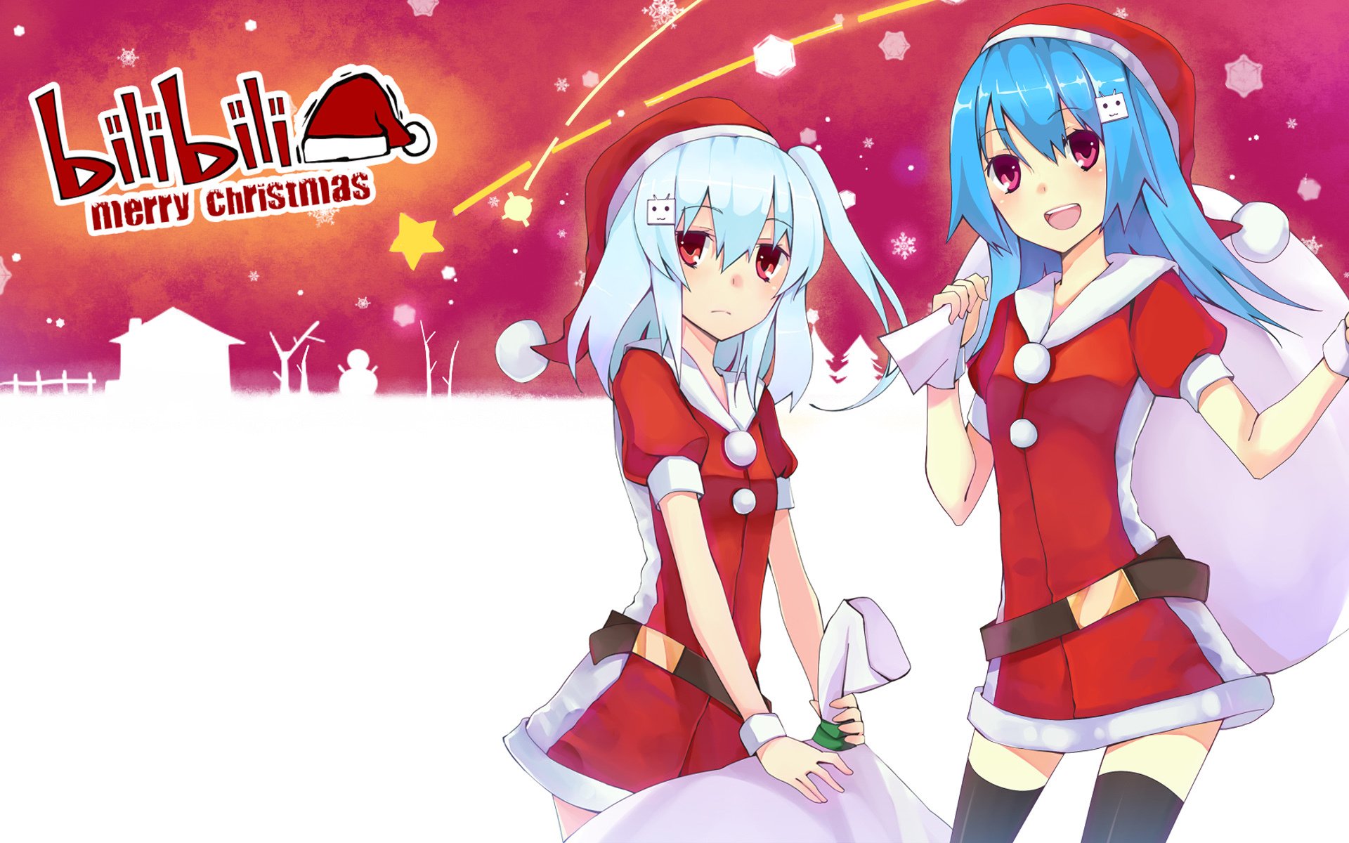 bilibili,哔哩哔哩,B站,圣诞