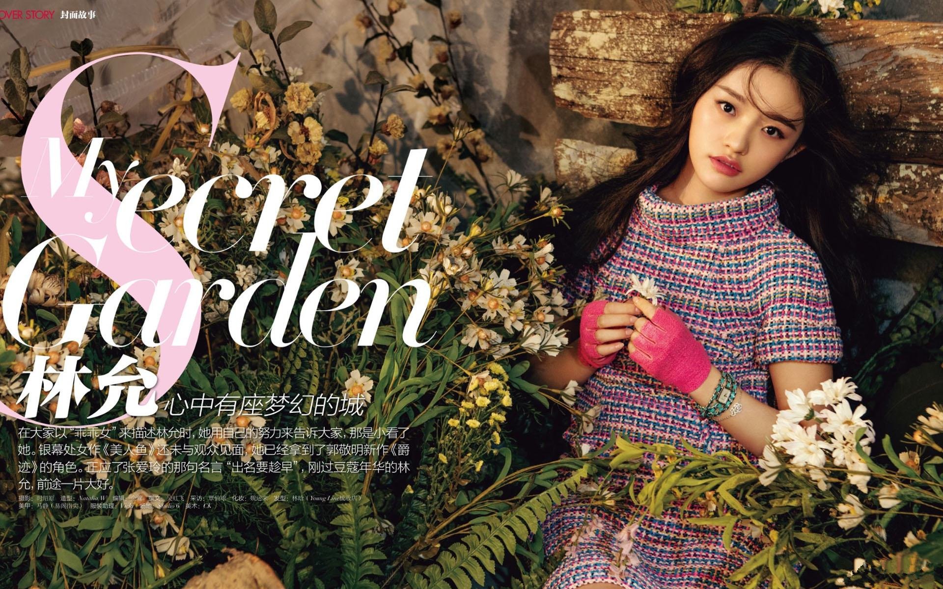 林允,星女郎,演员,美人鱼,气质美女,明星