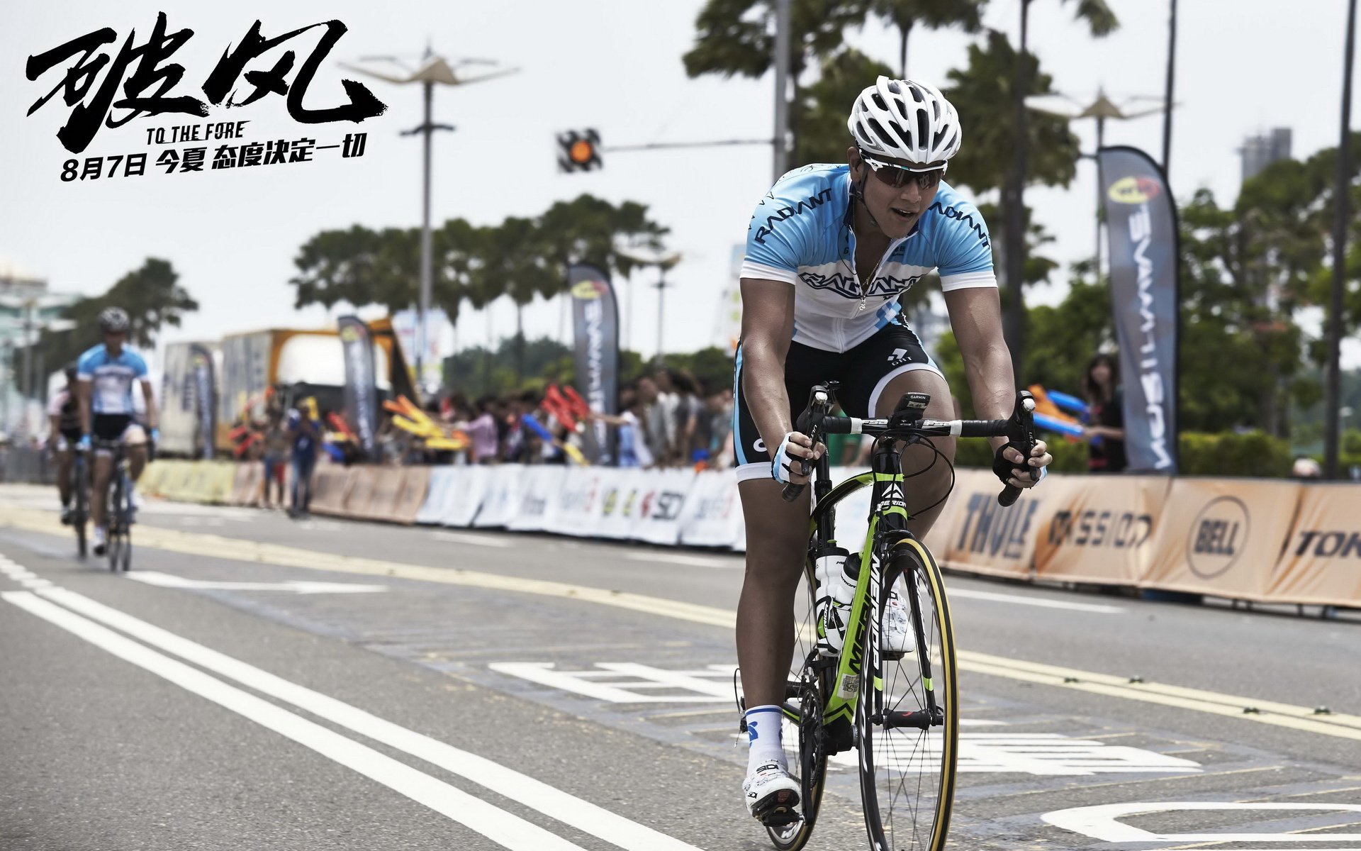 破风,电影,彭于晏,仇铭,明星,帅哥