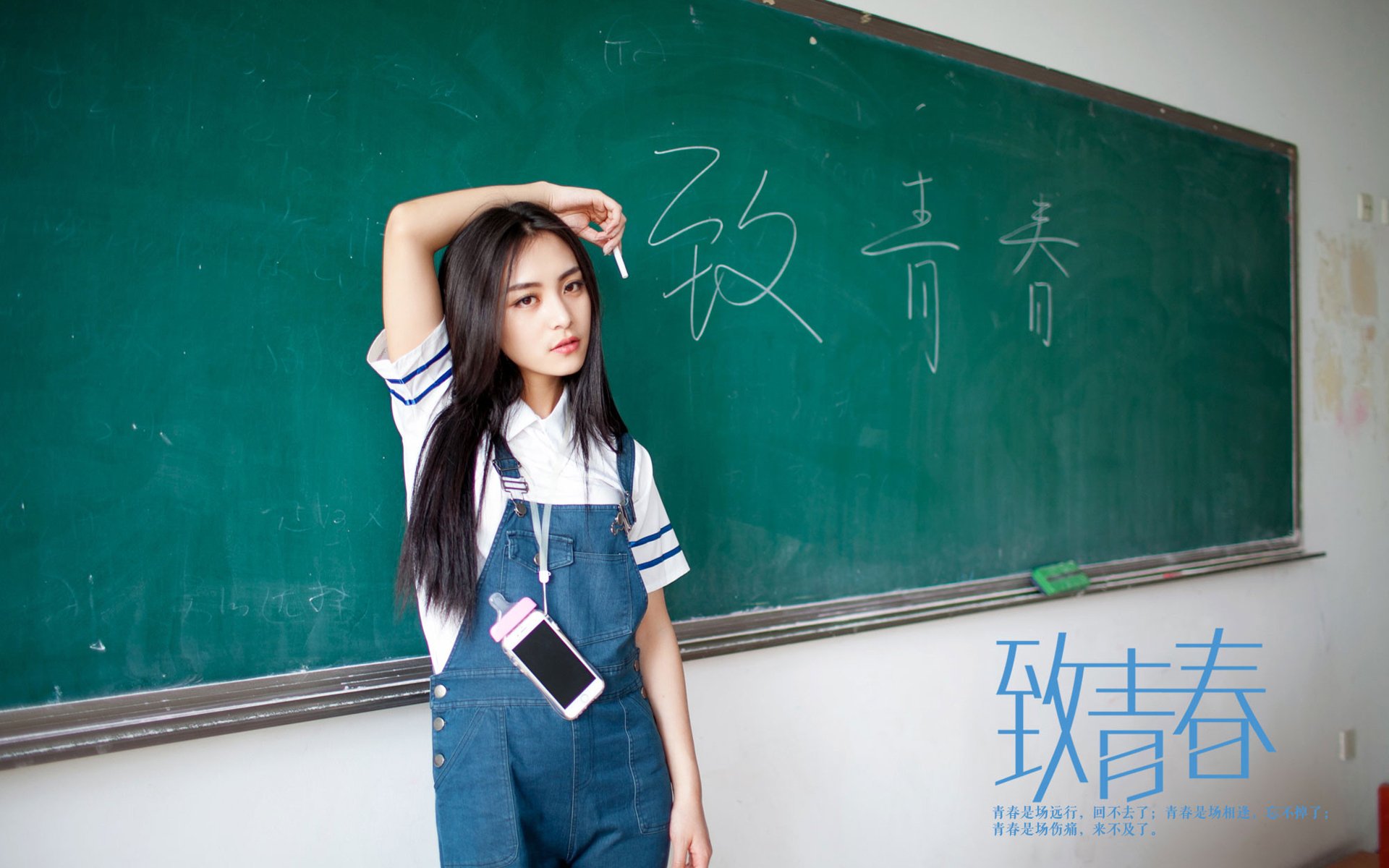 致青春,毕业季,美女,模特,宽屏,学生妹,清纯