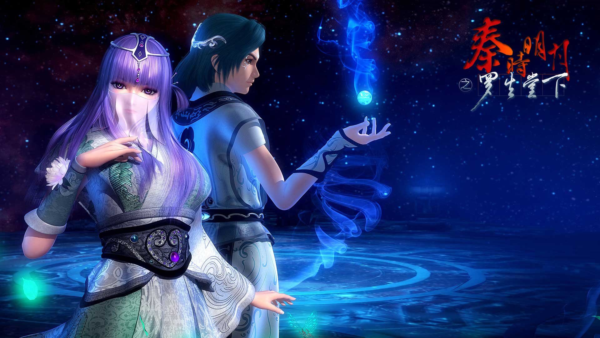 秦时明月,奇幻,水墨风,阴阳家,少司命,大司命,动漫