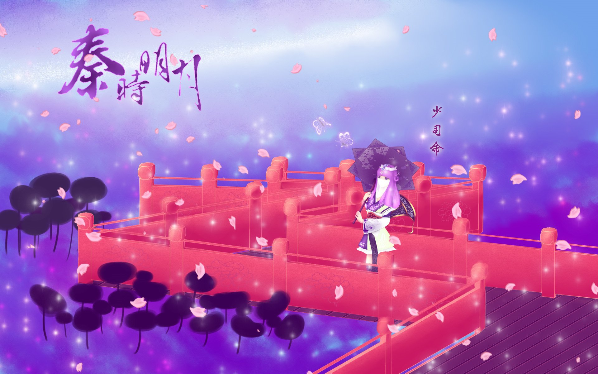 秦时明月,奇幻,水墨风,阴阳家,少司命,大司命,动漫