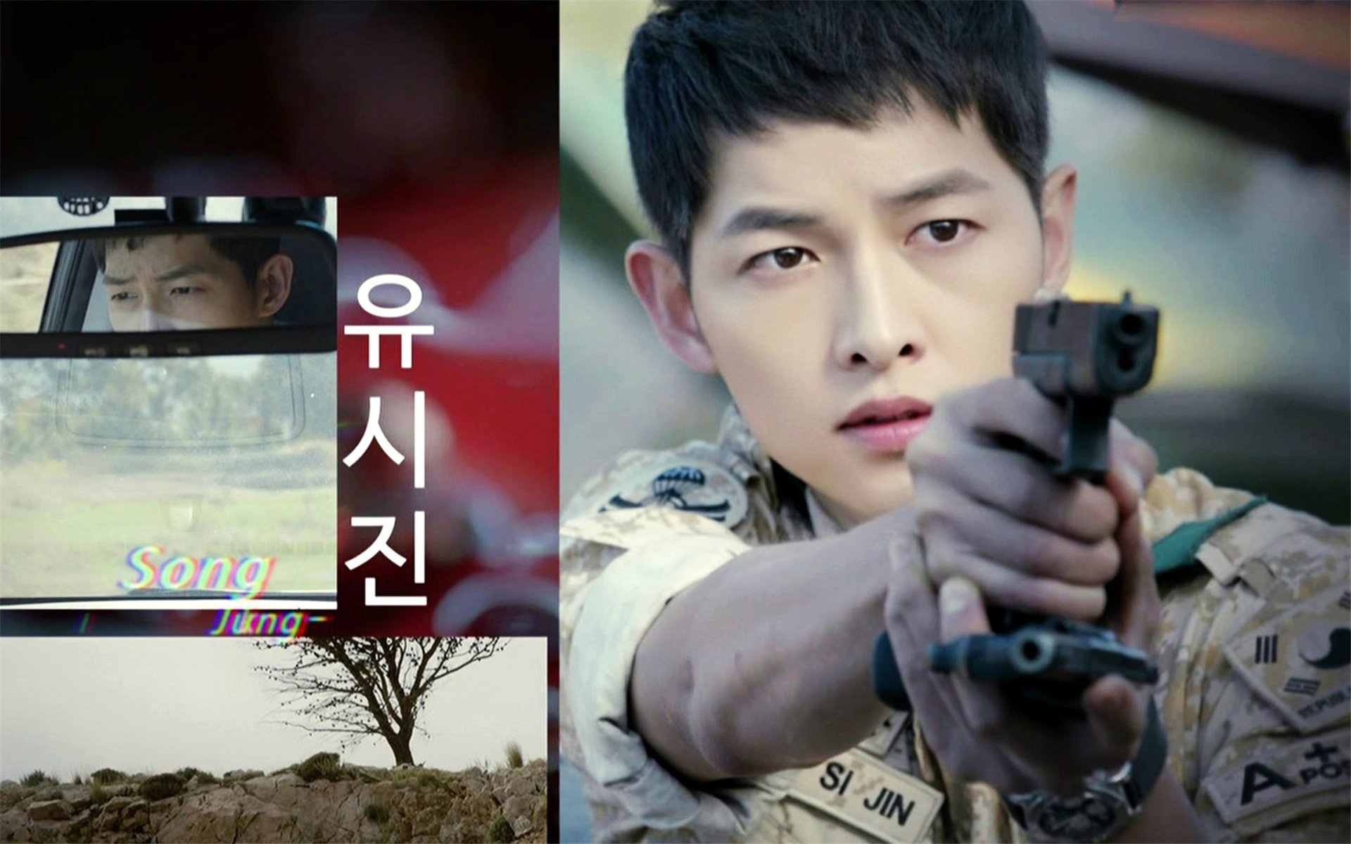 宋仲基,太阳的后裔,花美男,演员,主持人,明星