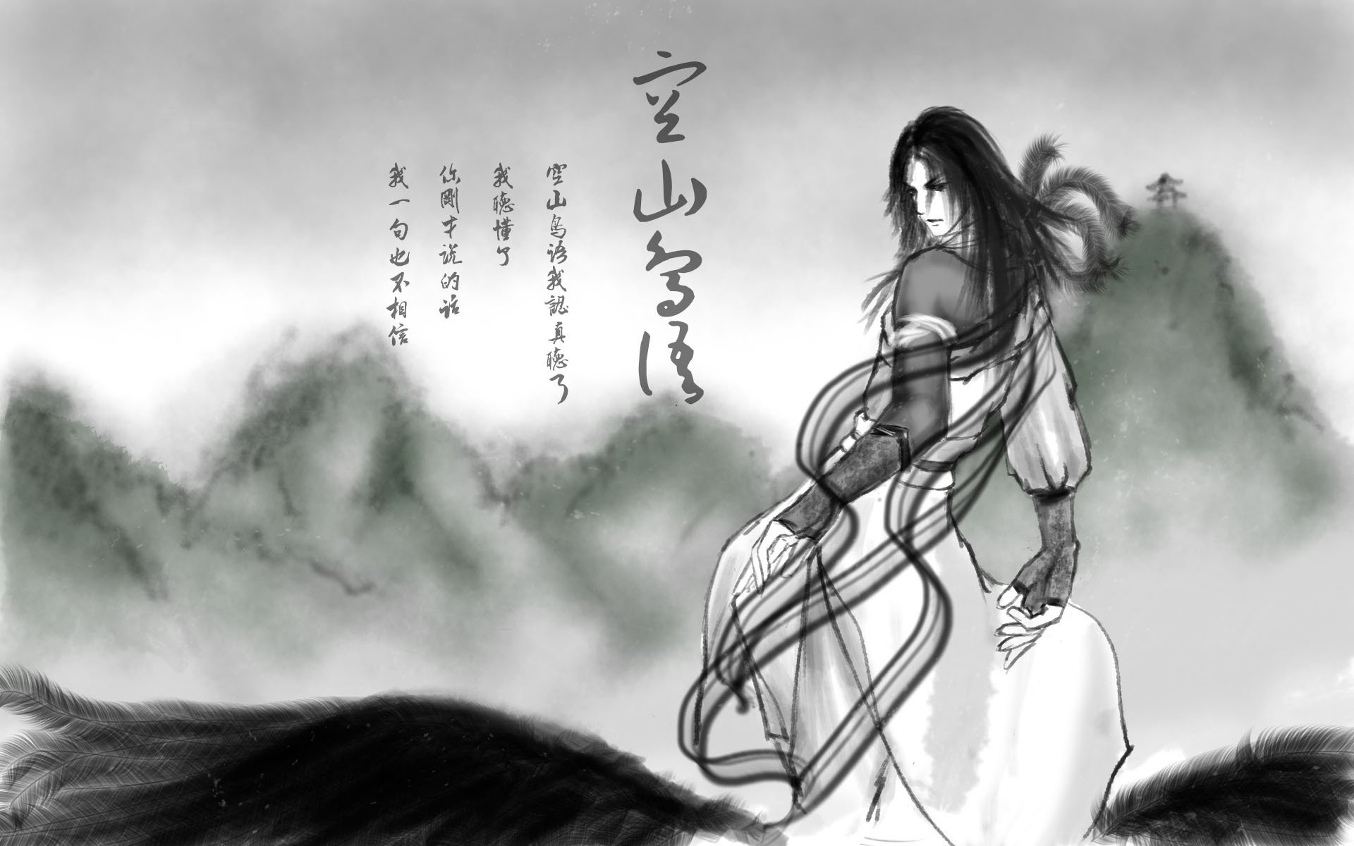 秦时明月,奇幻,水墨风,剑术家,盖聂,剑圣,动漫