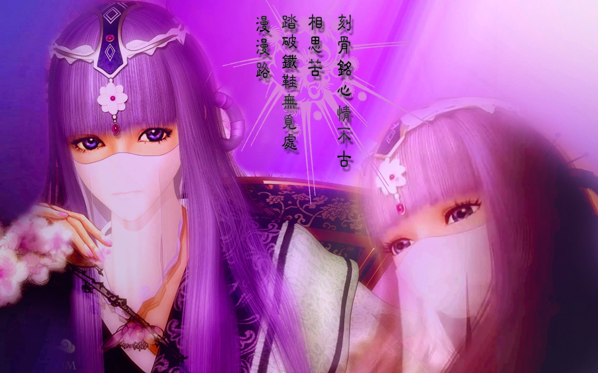 秦时明月,奇幻,水墨风,阴阳家,少司命,大司命,动漫