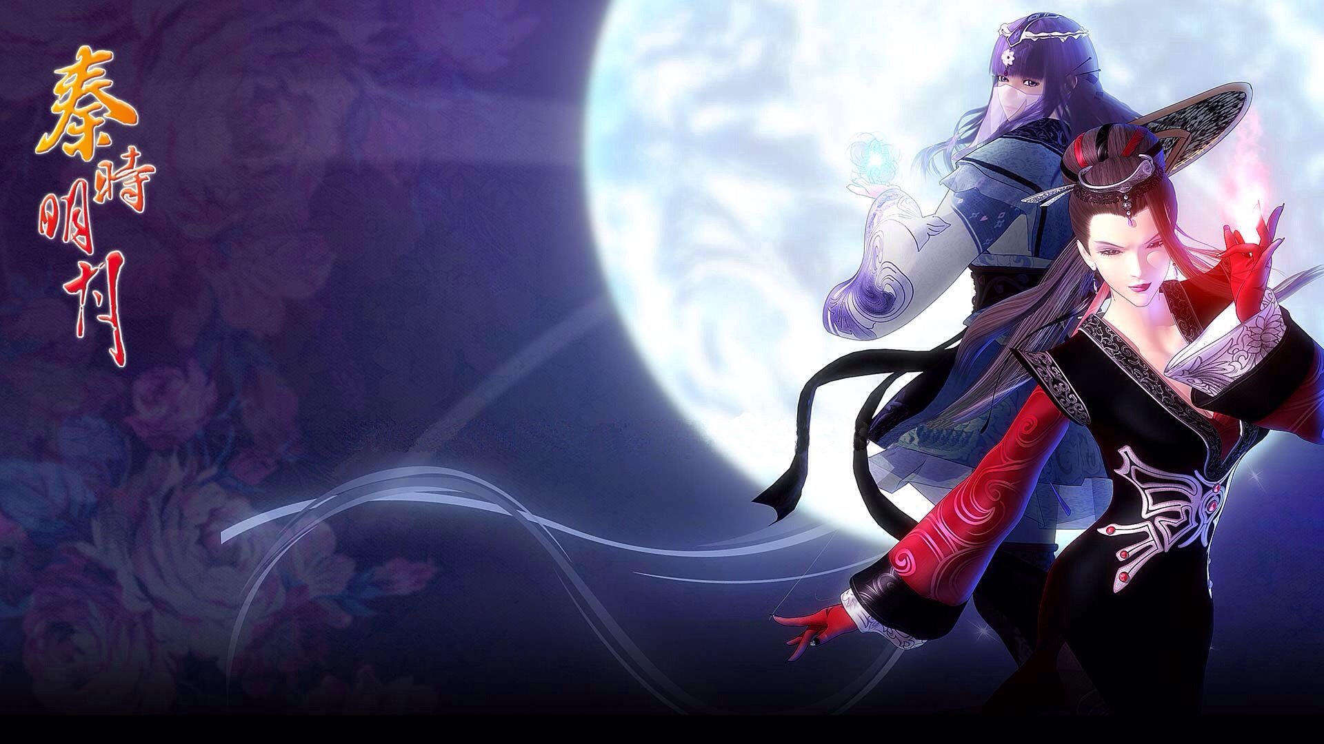 秦时明月,奇幻,水墨风,阴阳家,少司命,大司命,动漫